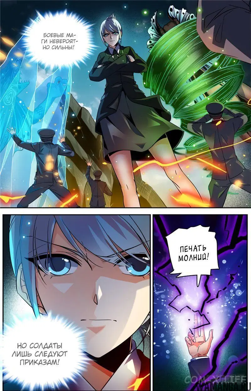 Page 7.000000000