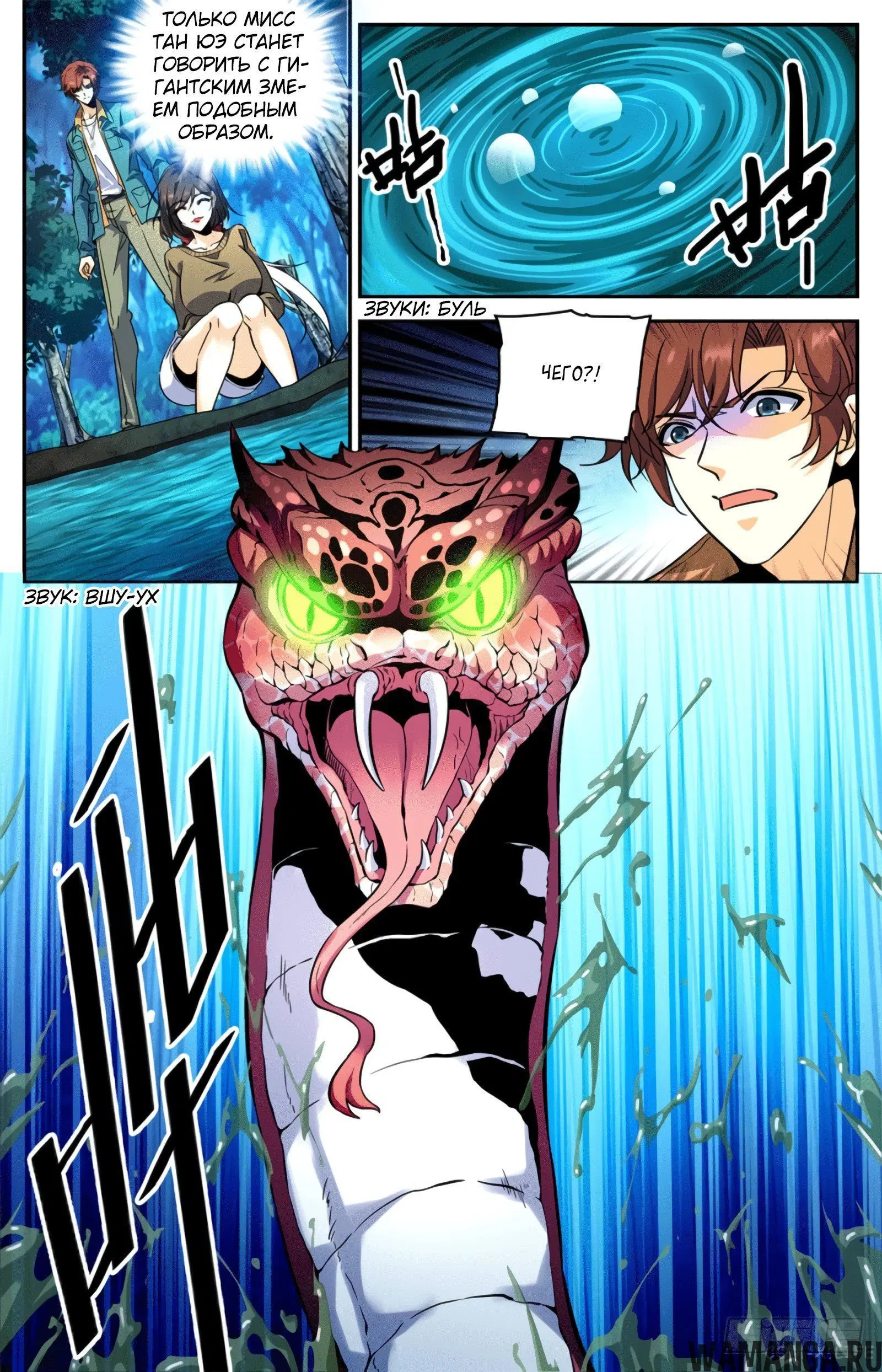 Page 7.000000000
