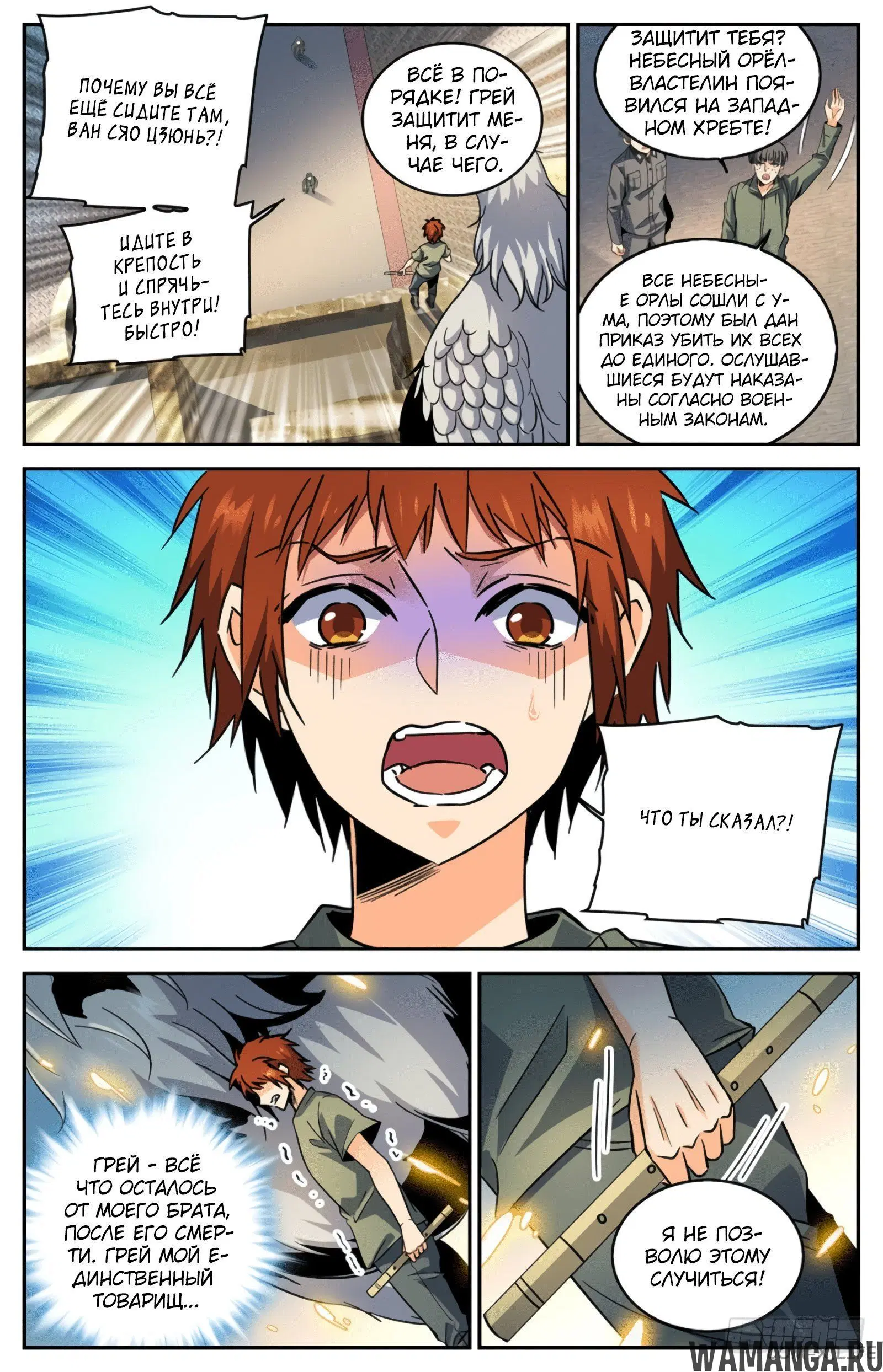 Page 7.000000000