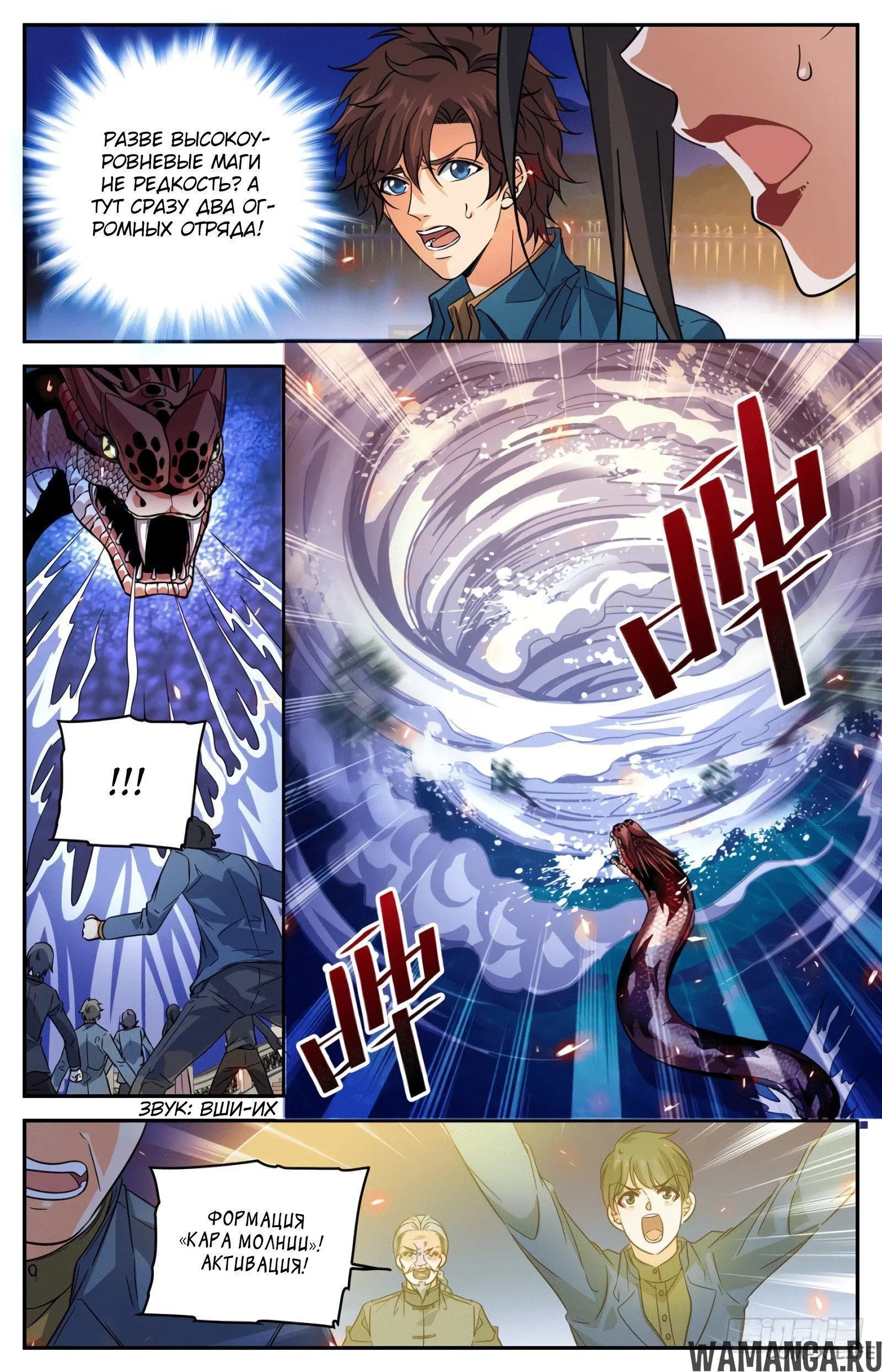 Page 7.000000000