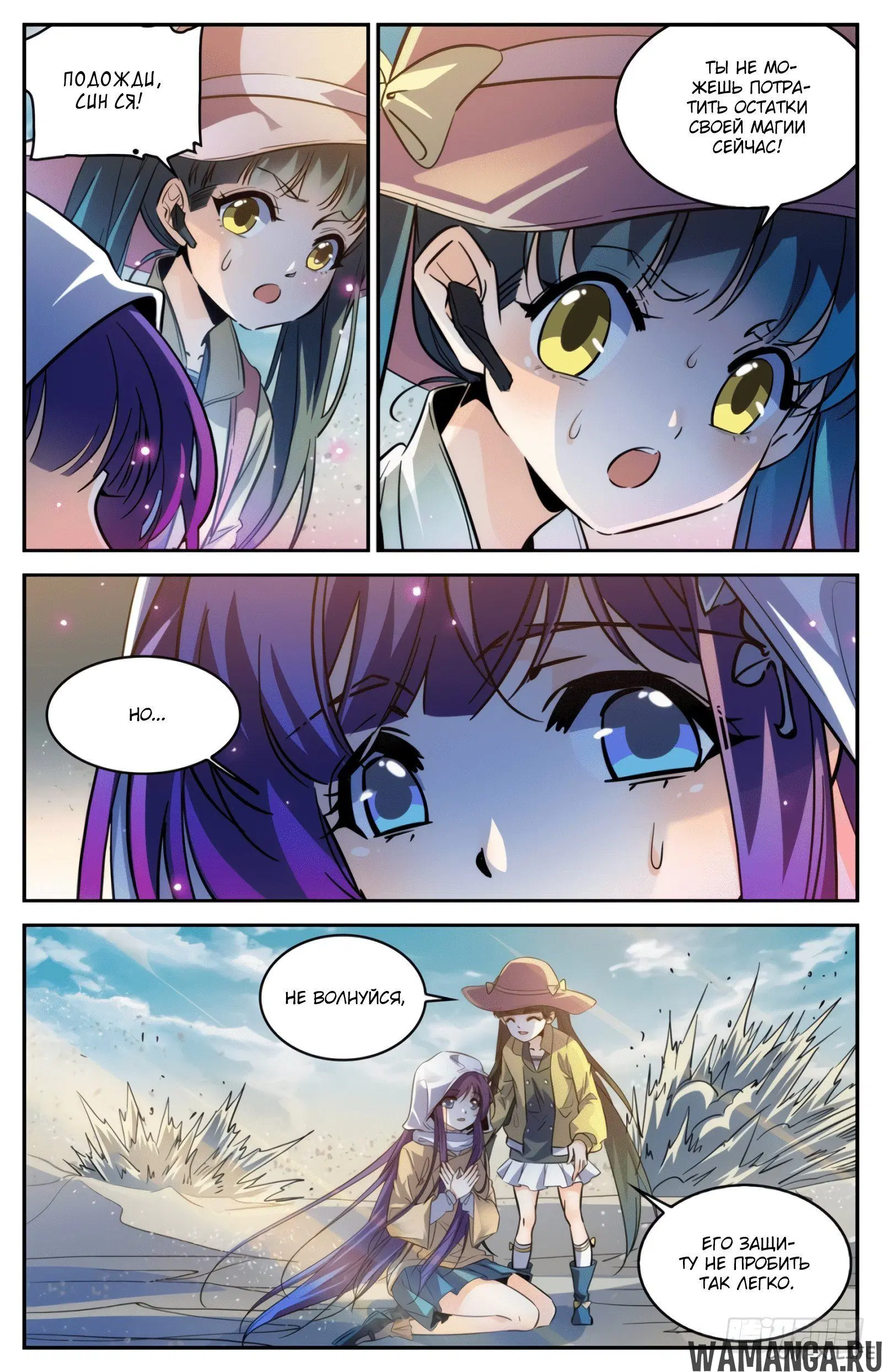 Page 7.000000000