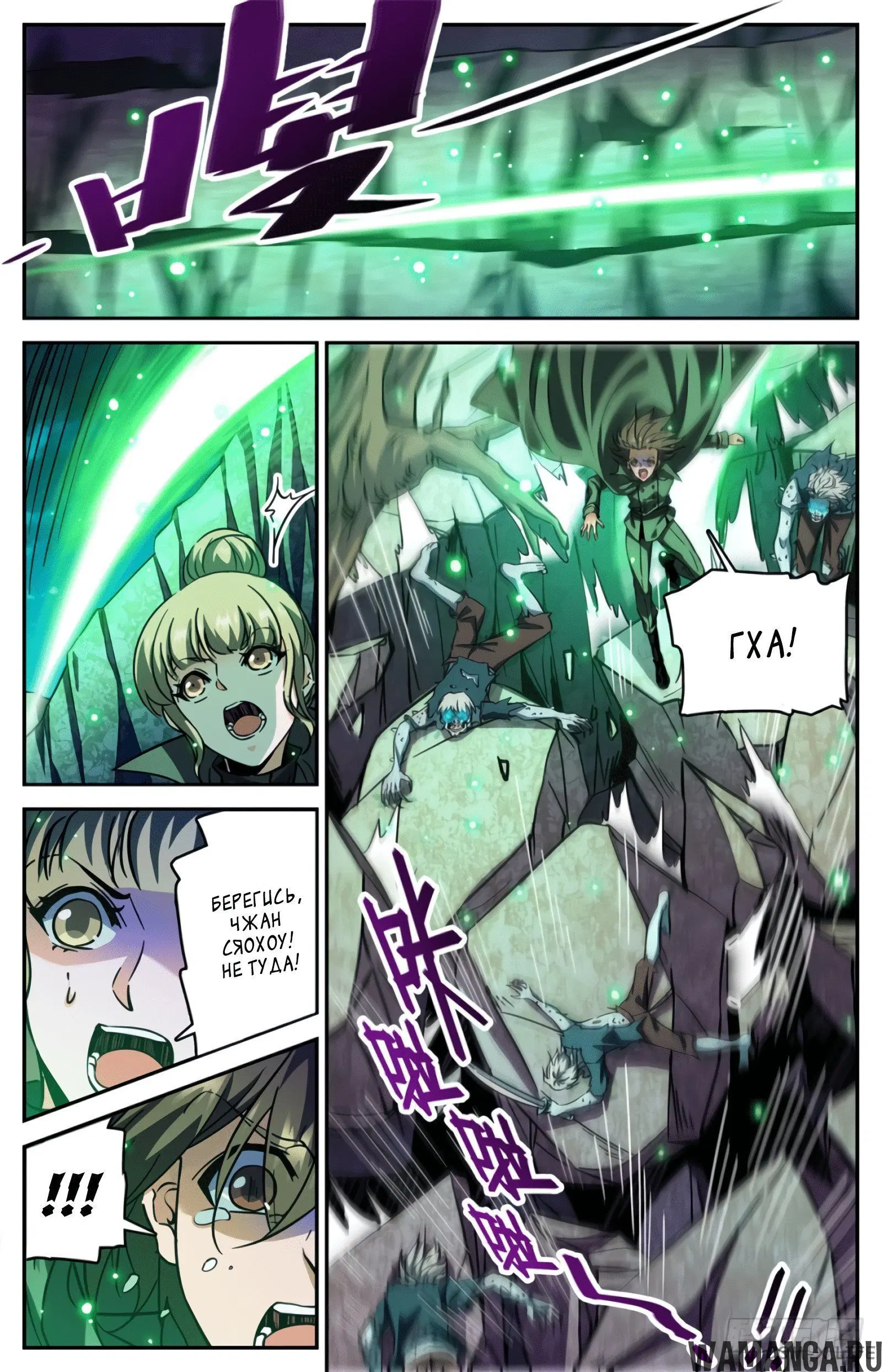 Page 7.000000000
