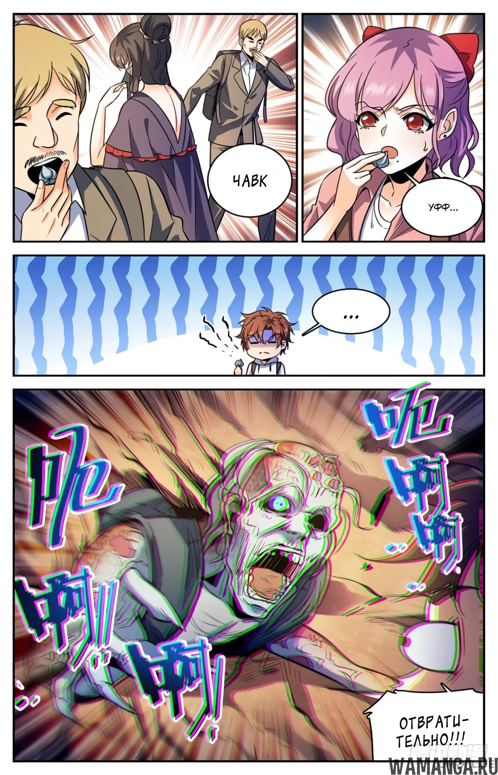 Page 7.000000000