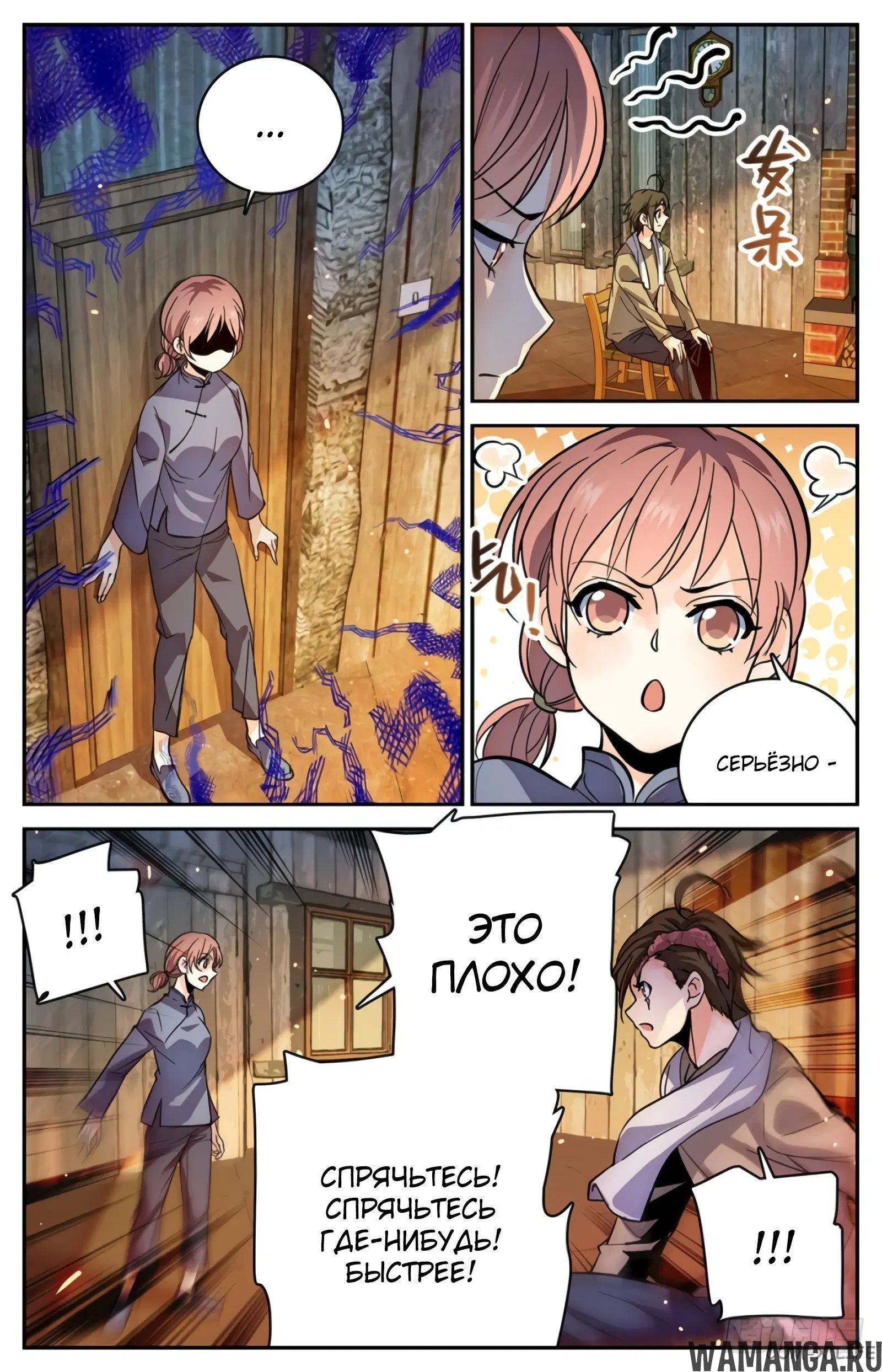 Page 7.000000000