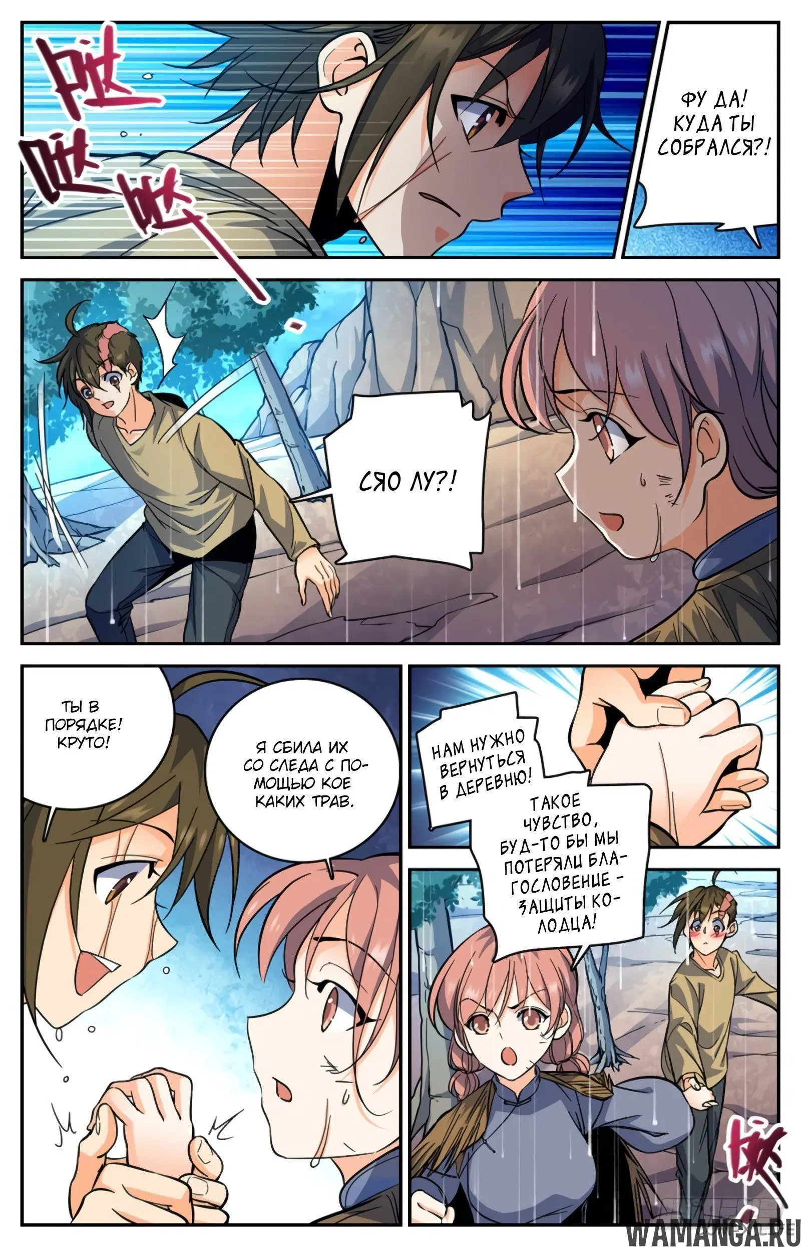 Page 7.000000000
