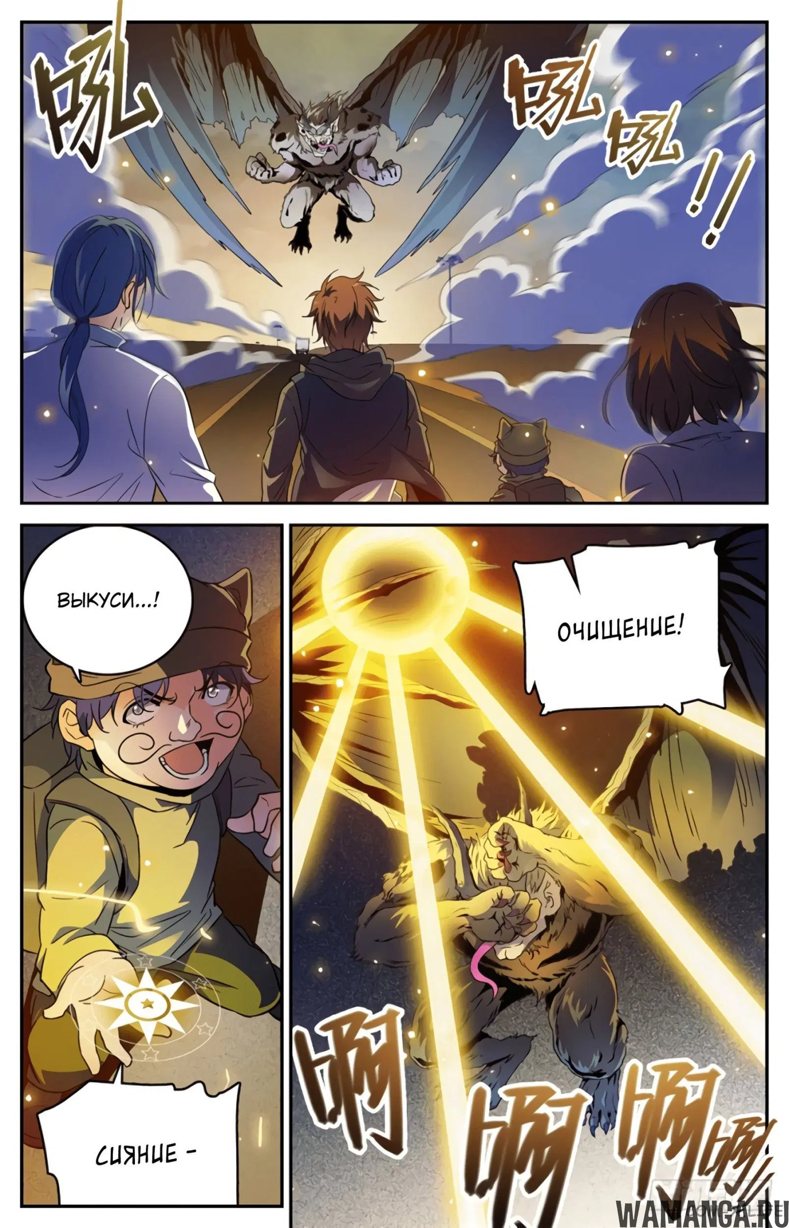 Page 7.000000000