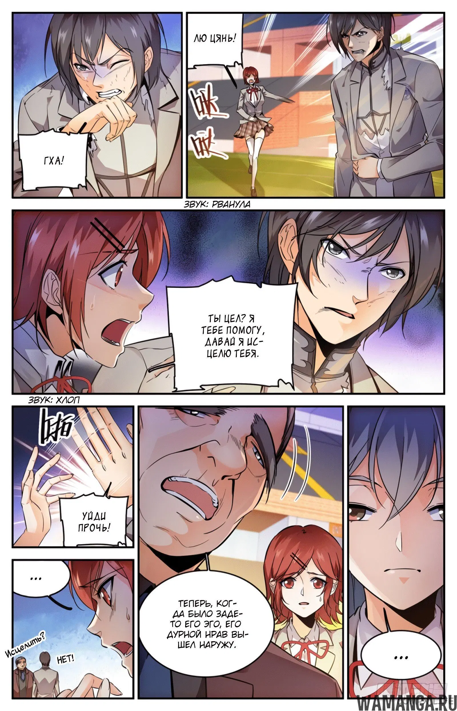 Page 7.000000000