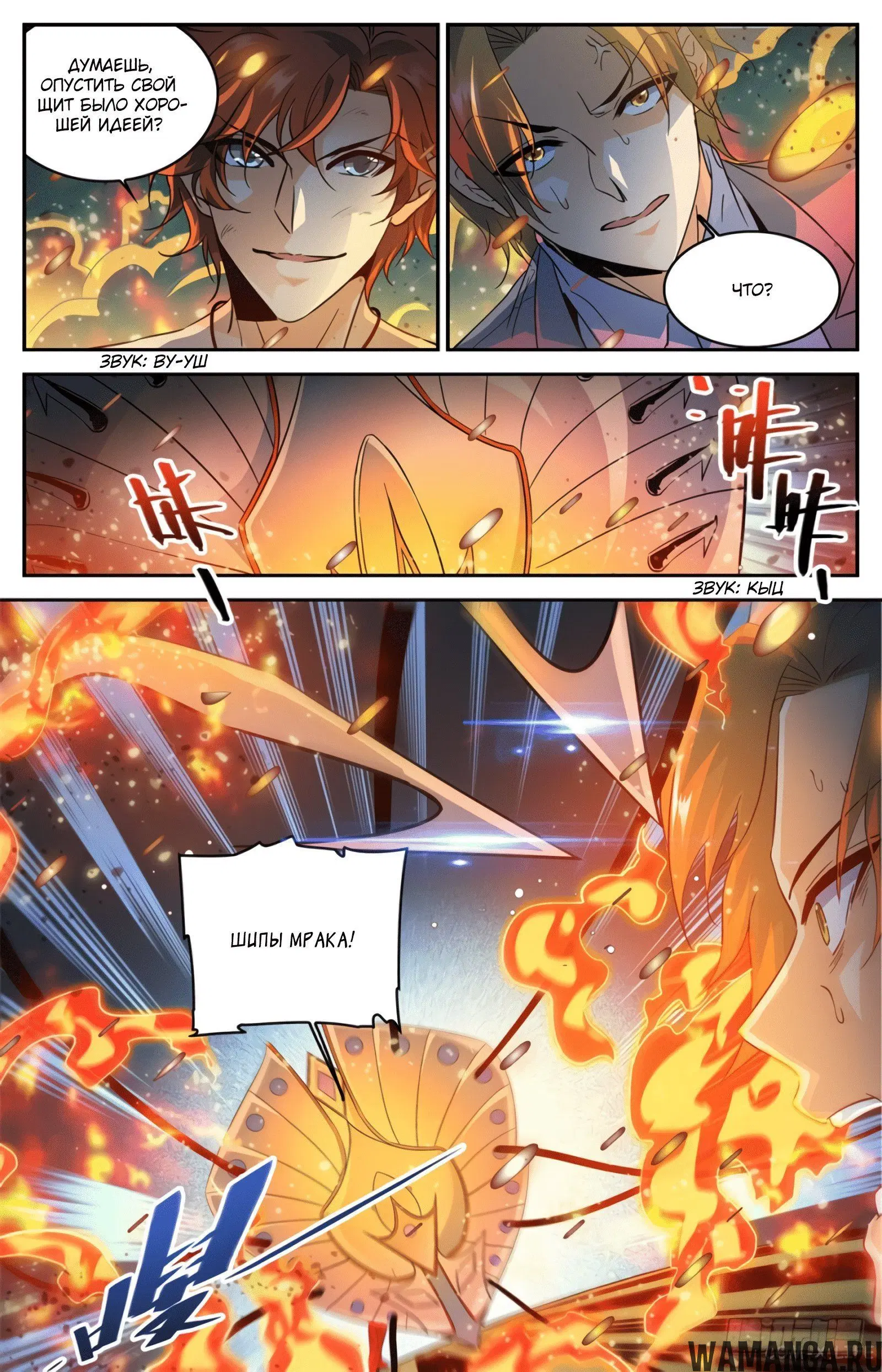 Page 7.000000000