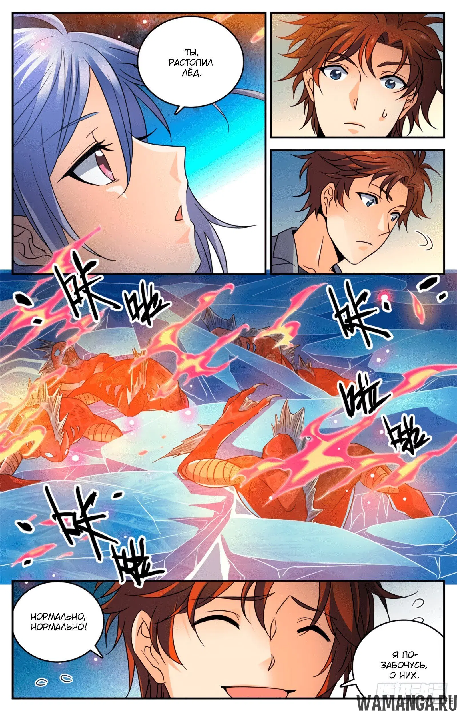 Page 7.000000000