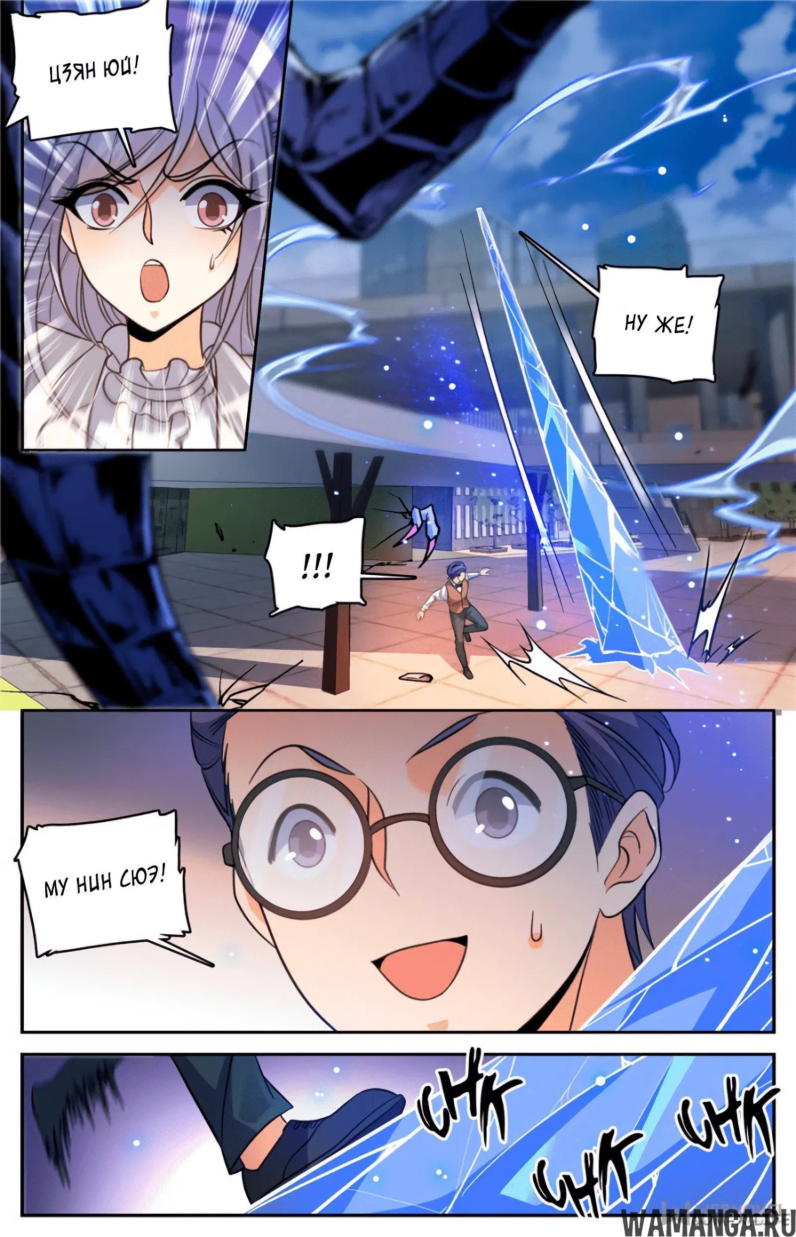 Page 7.000000000