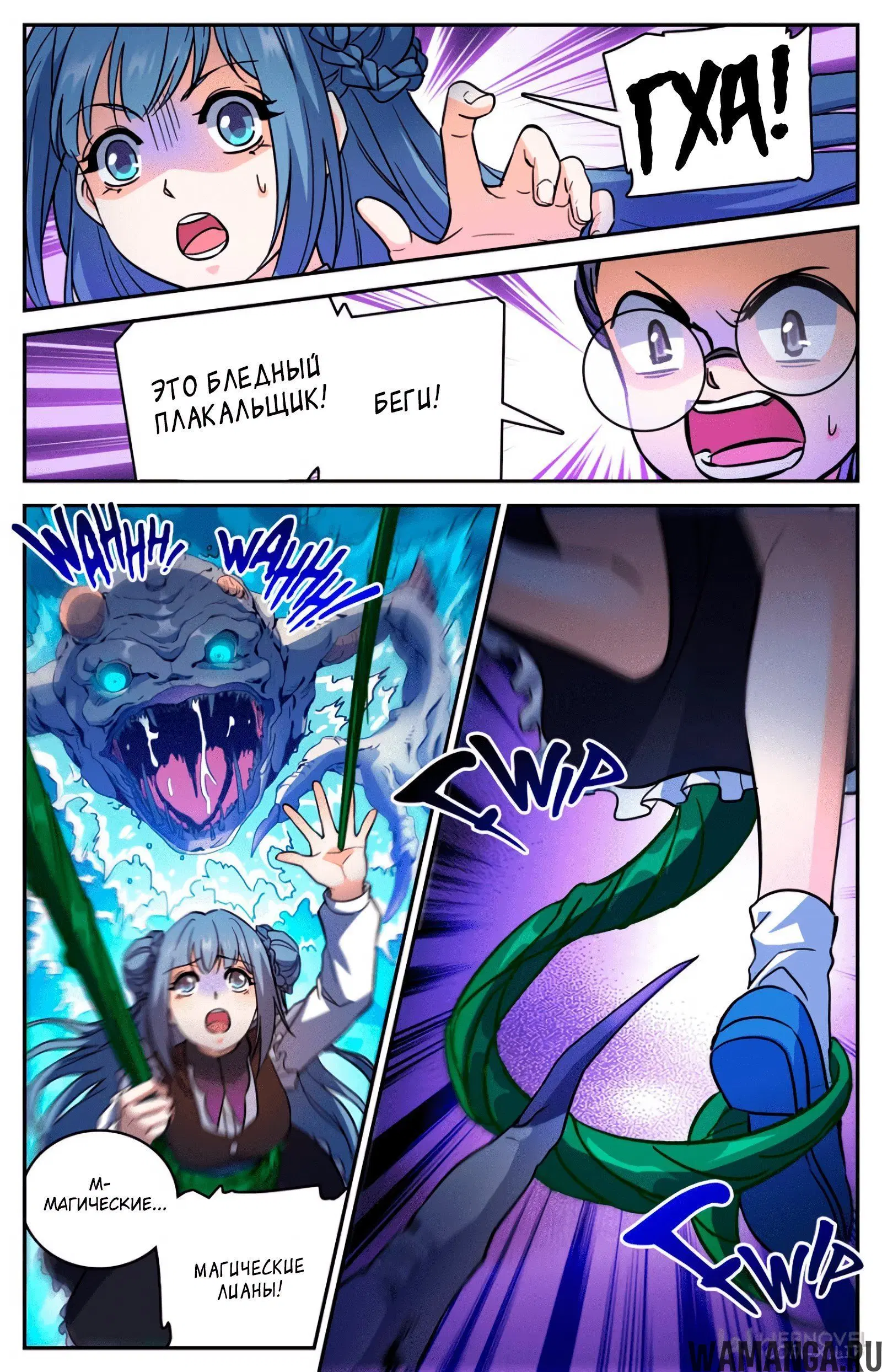 Page 7.000000000