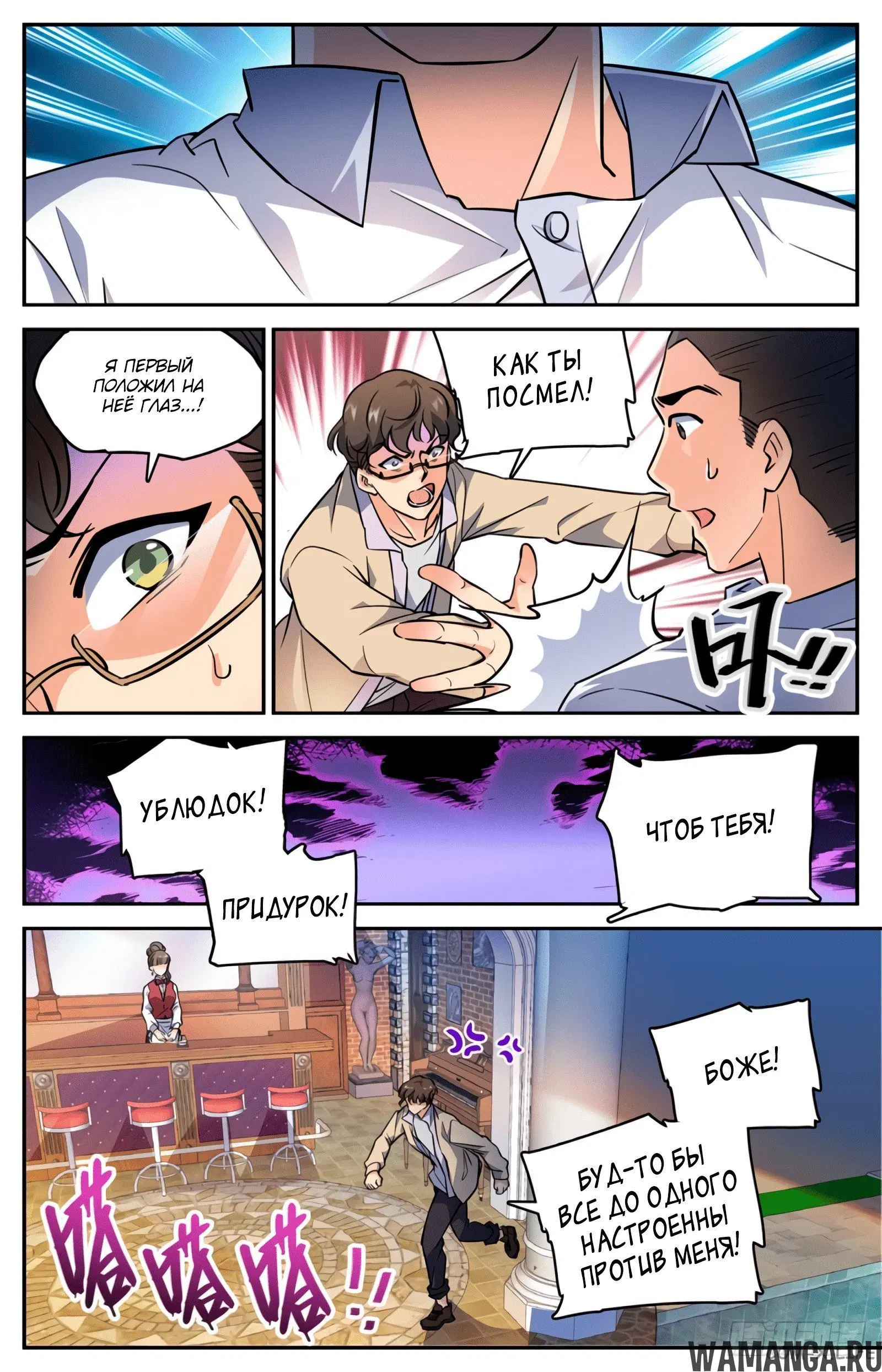 Page 7.000000000