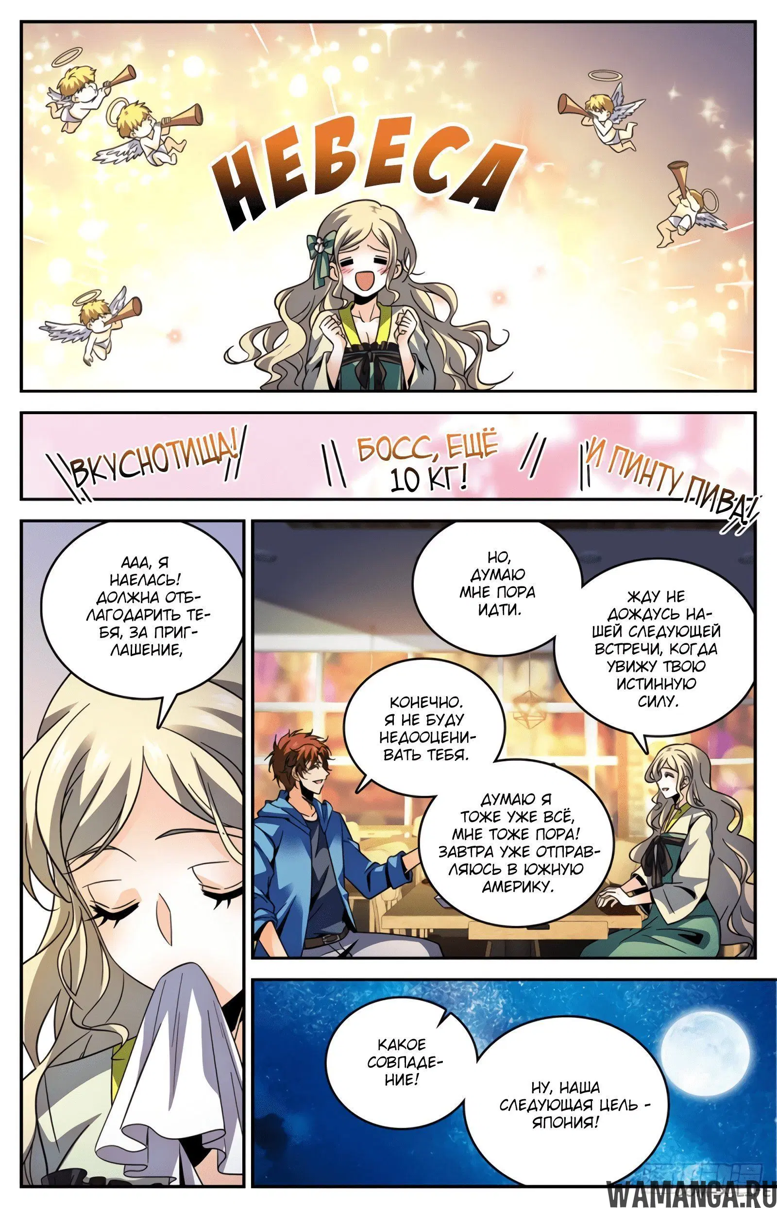 Page 7.000000000