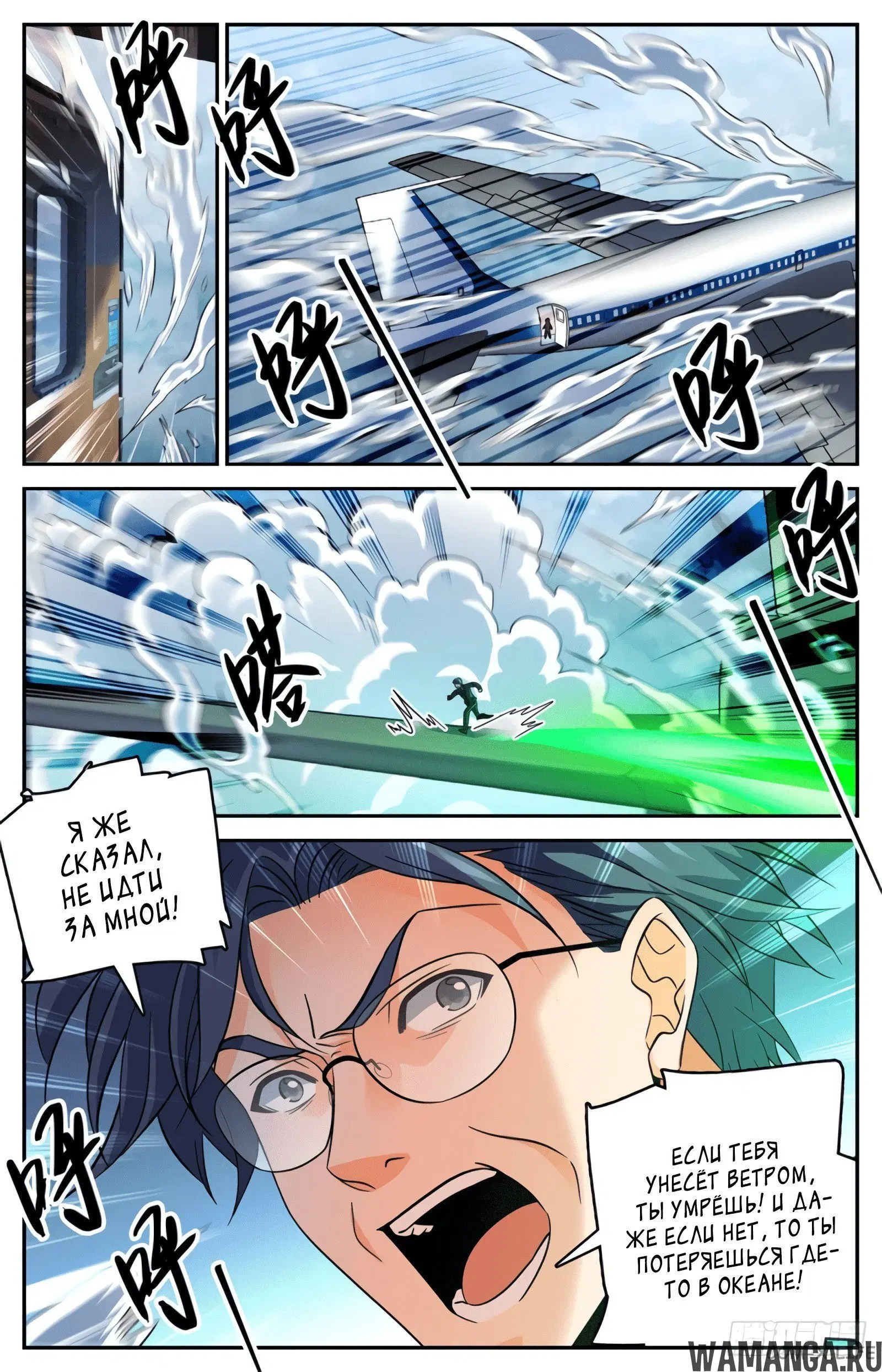 Page 7.000000000