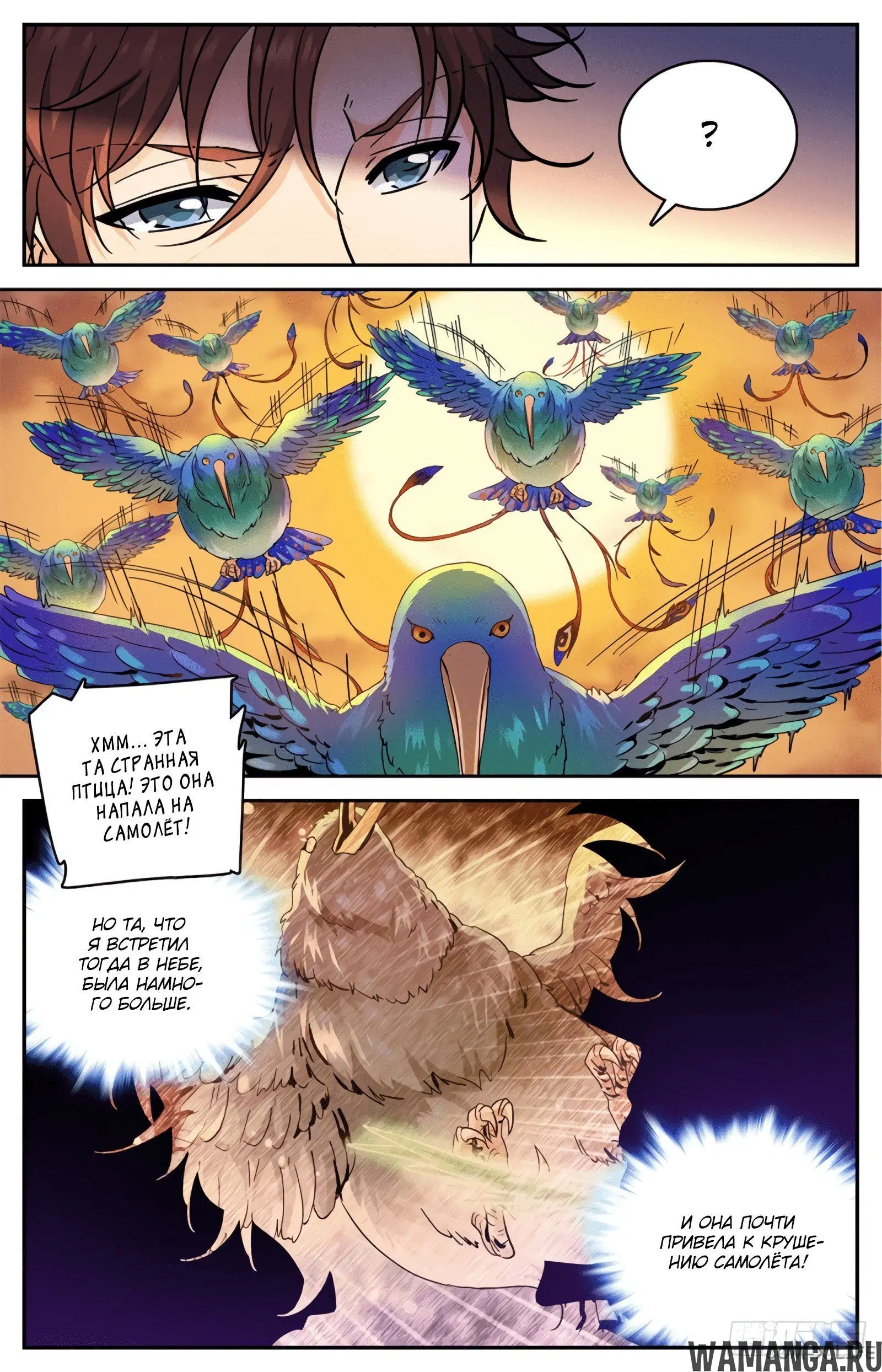 Page 7.000000000