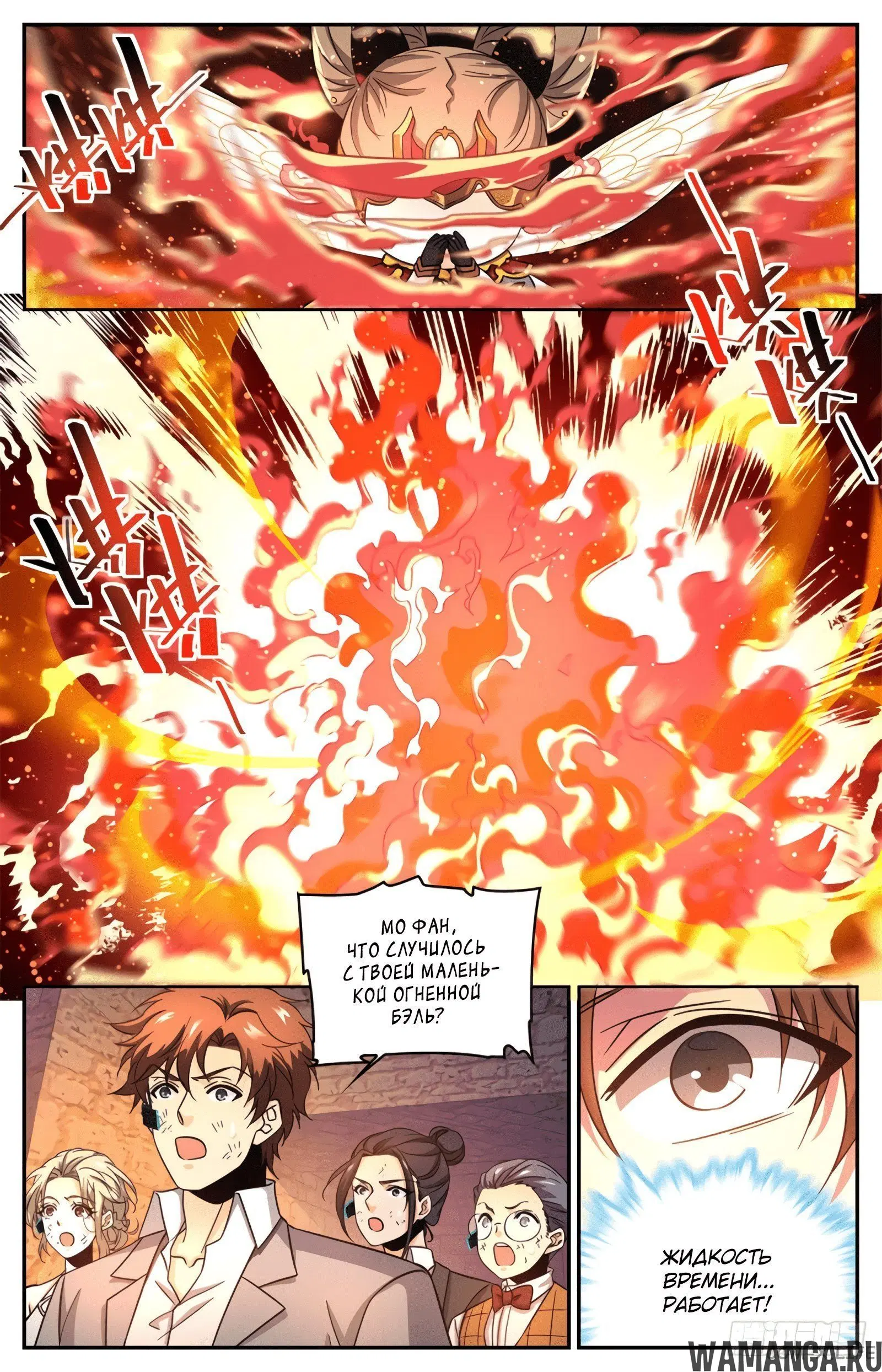 Page 7.000000000