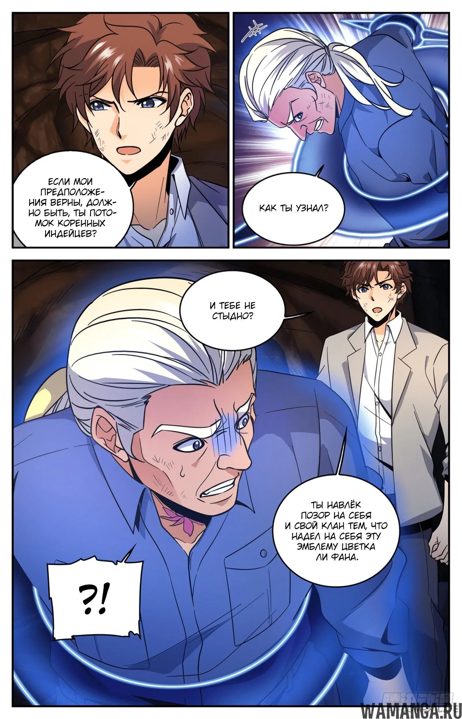 Page 7.000000000