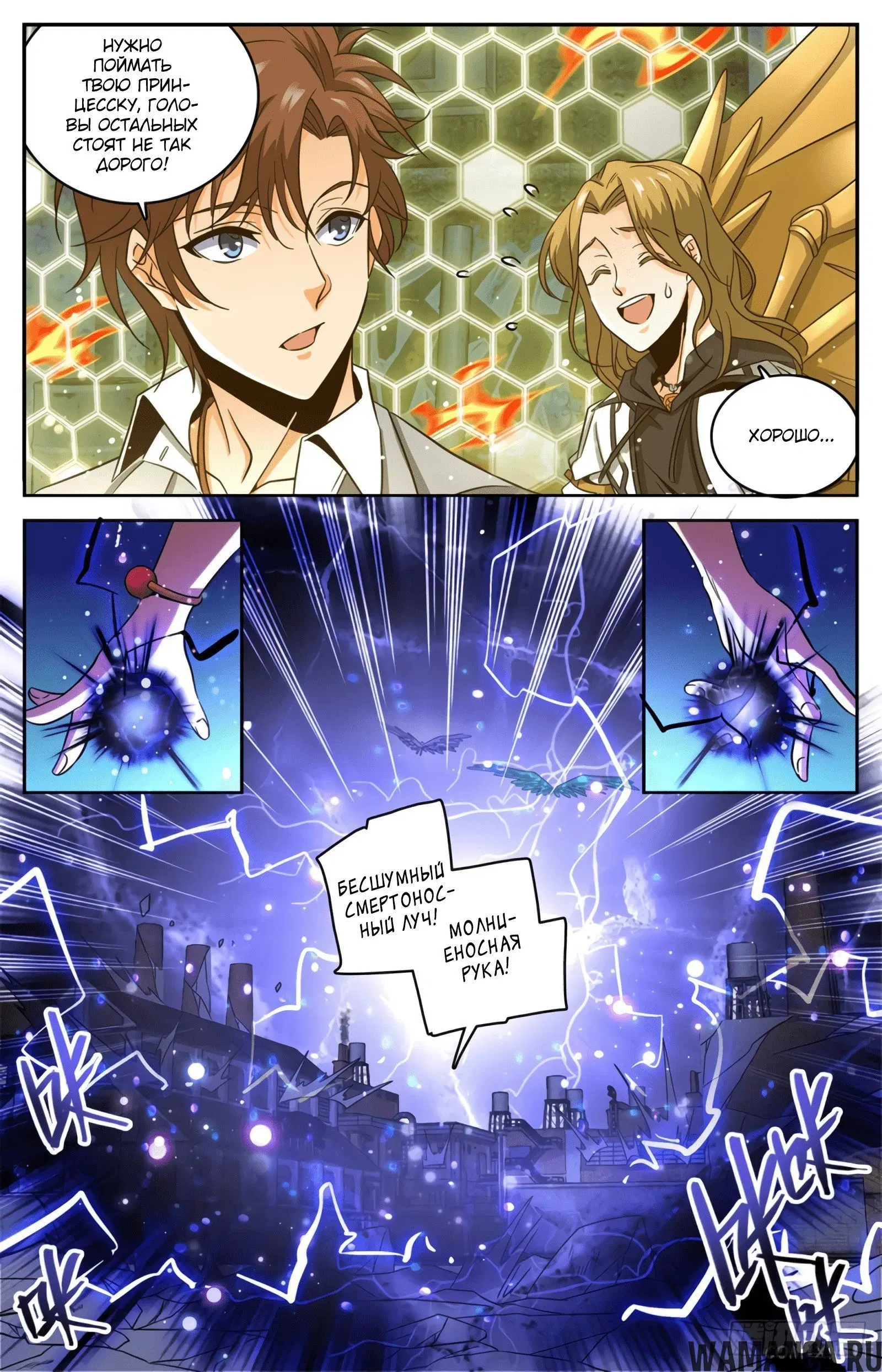 Page 7.000000000