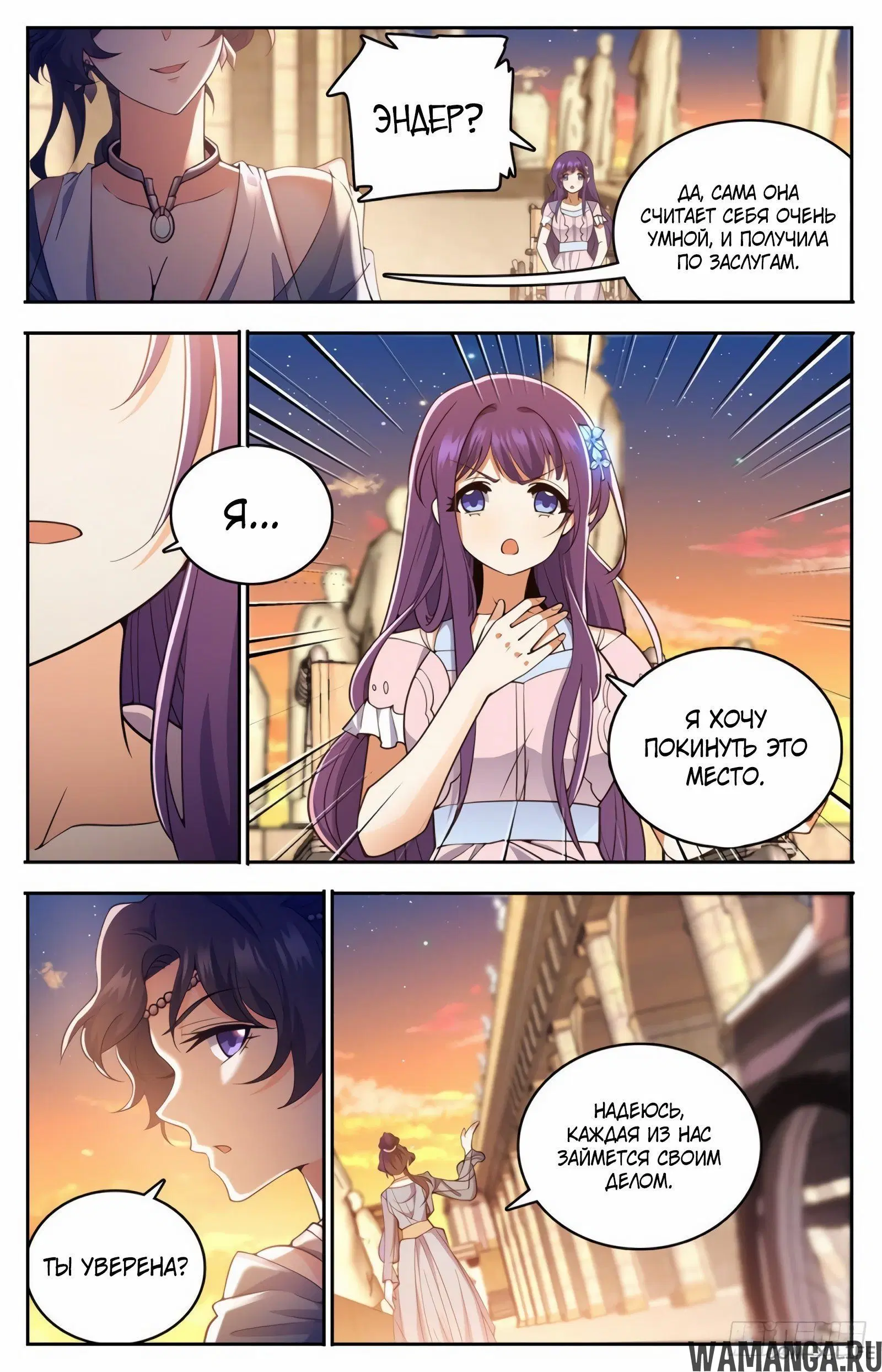 Page 7.000000000