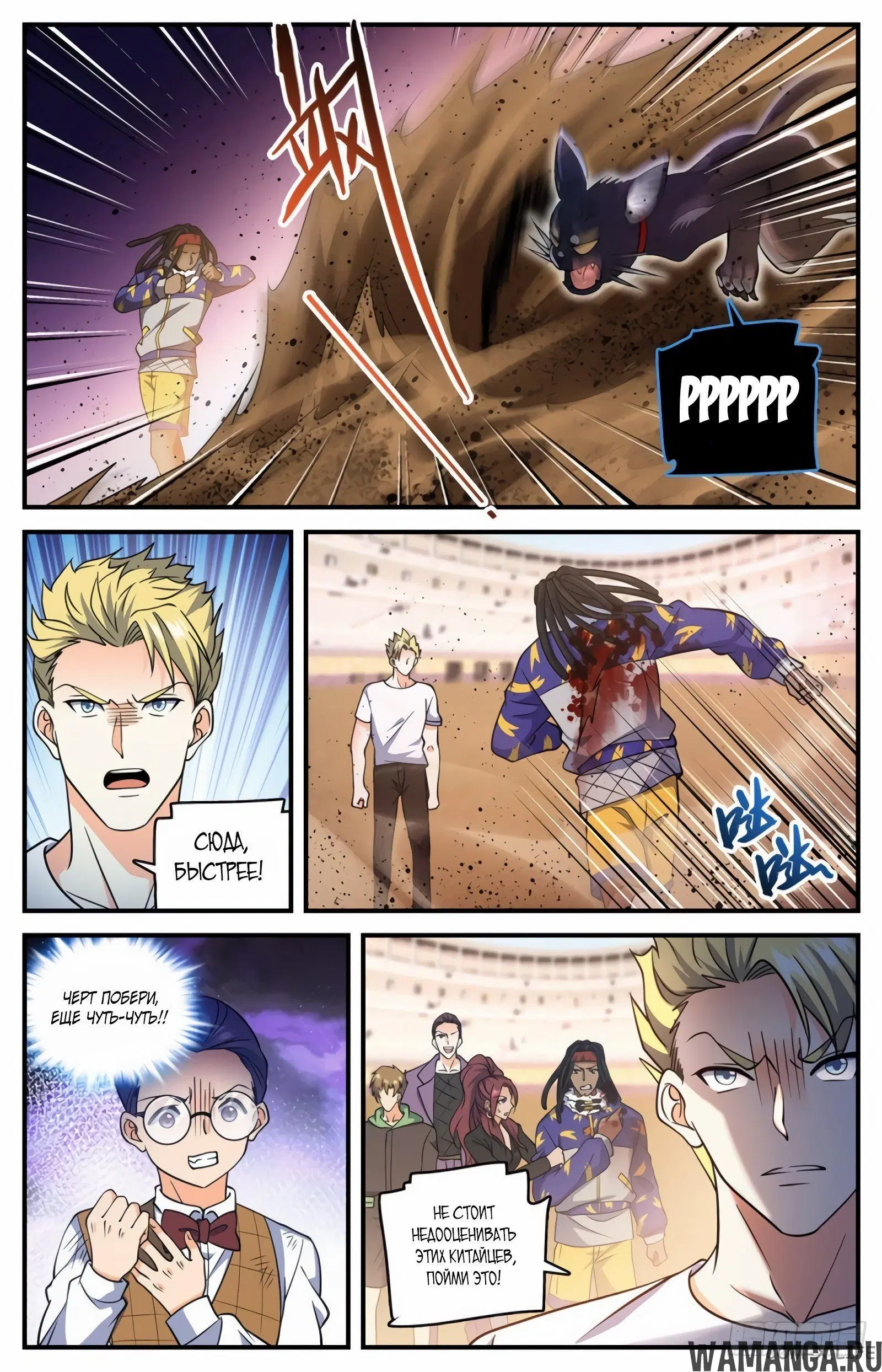 Page 7.000000000