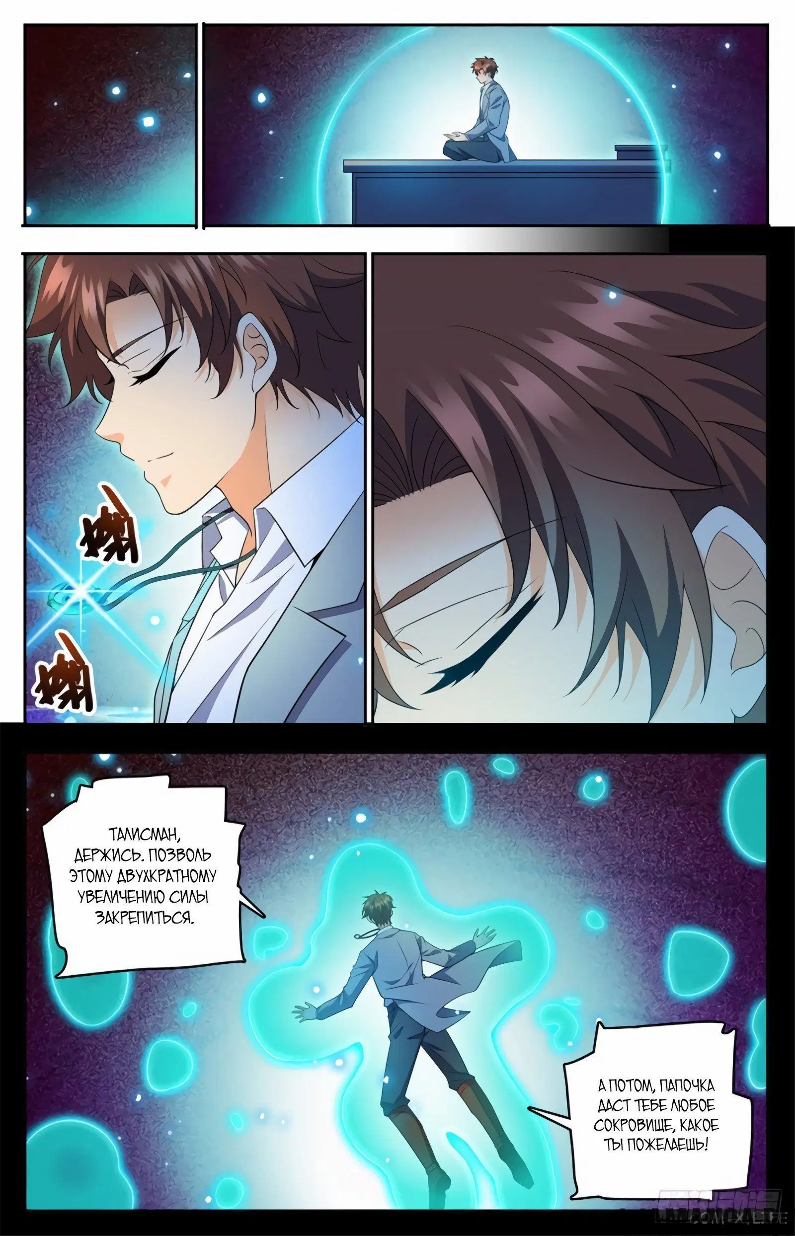 Page 7.000000000