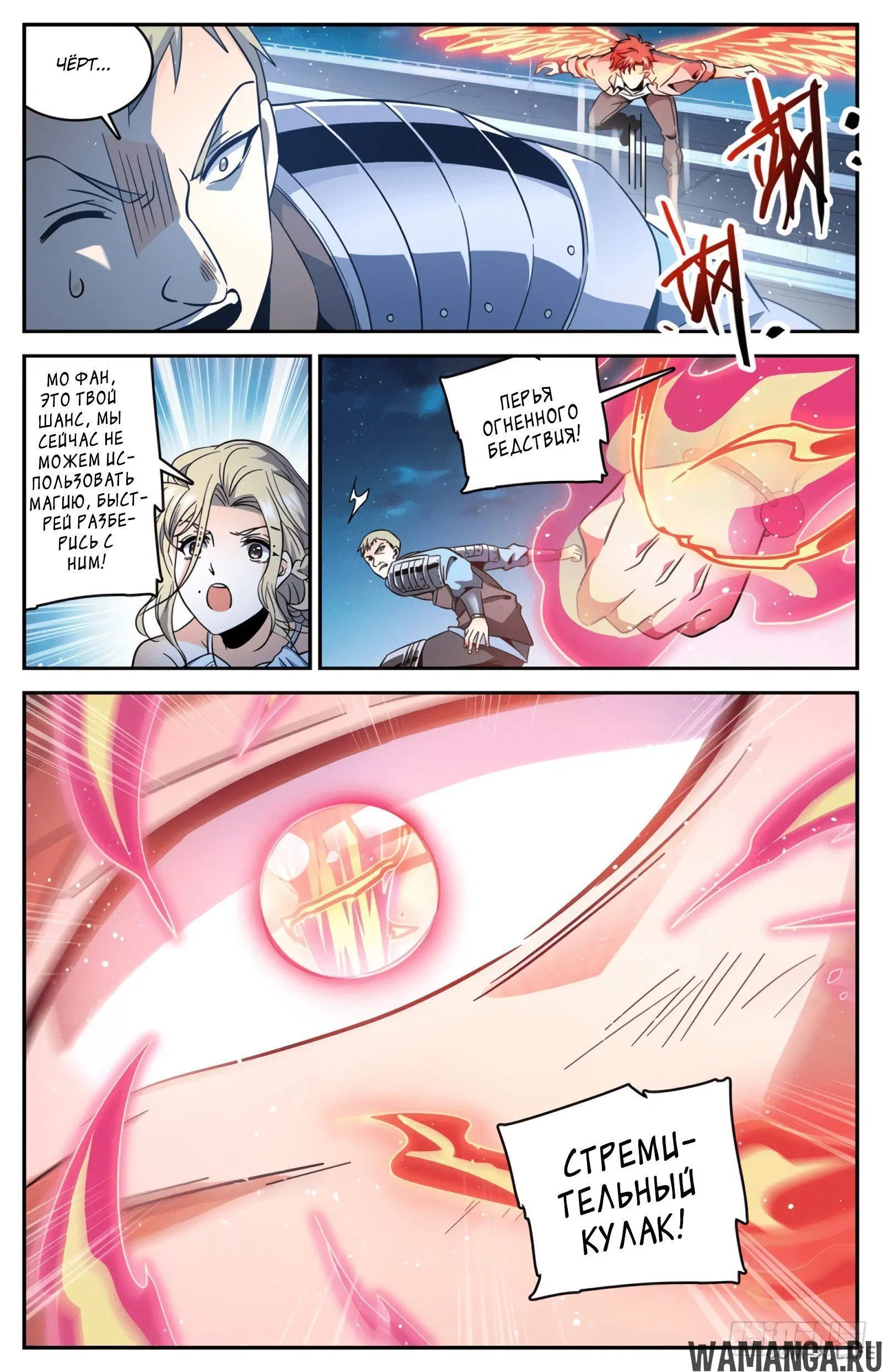 Page 7.000000000