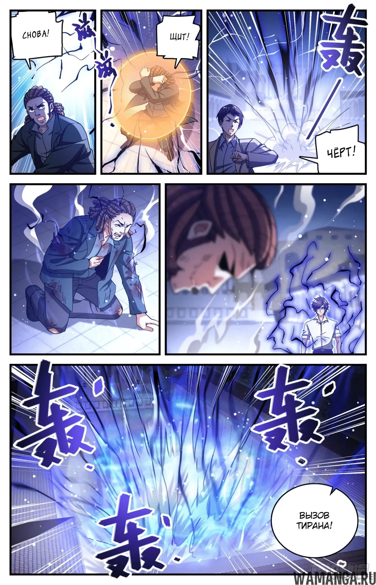 Page 7.000000000