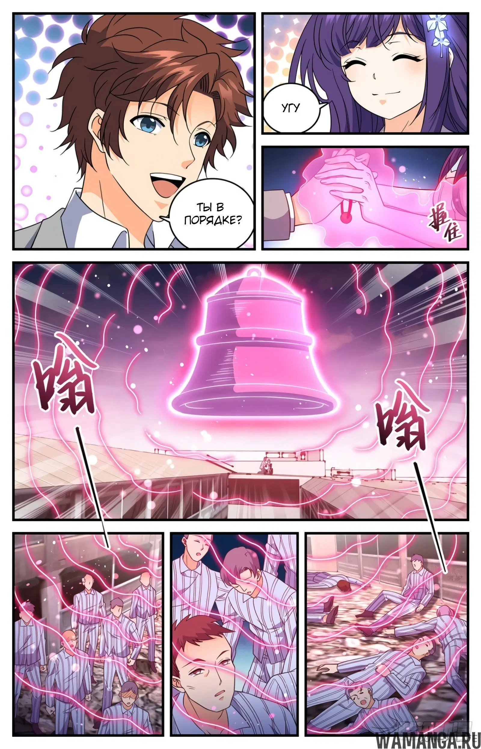 Page 7.000000000