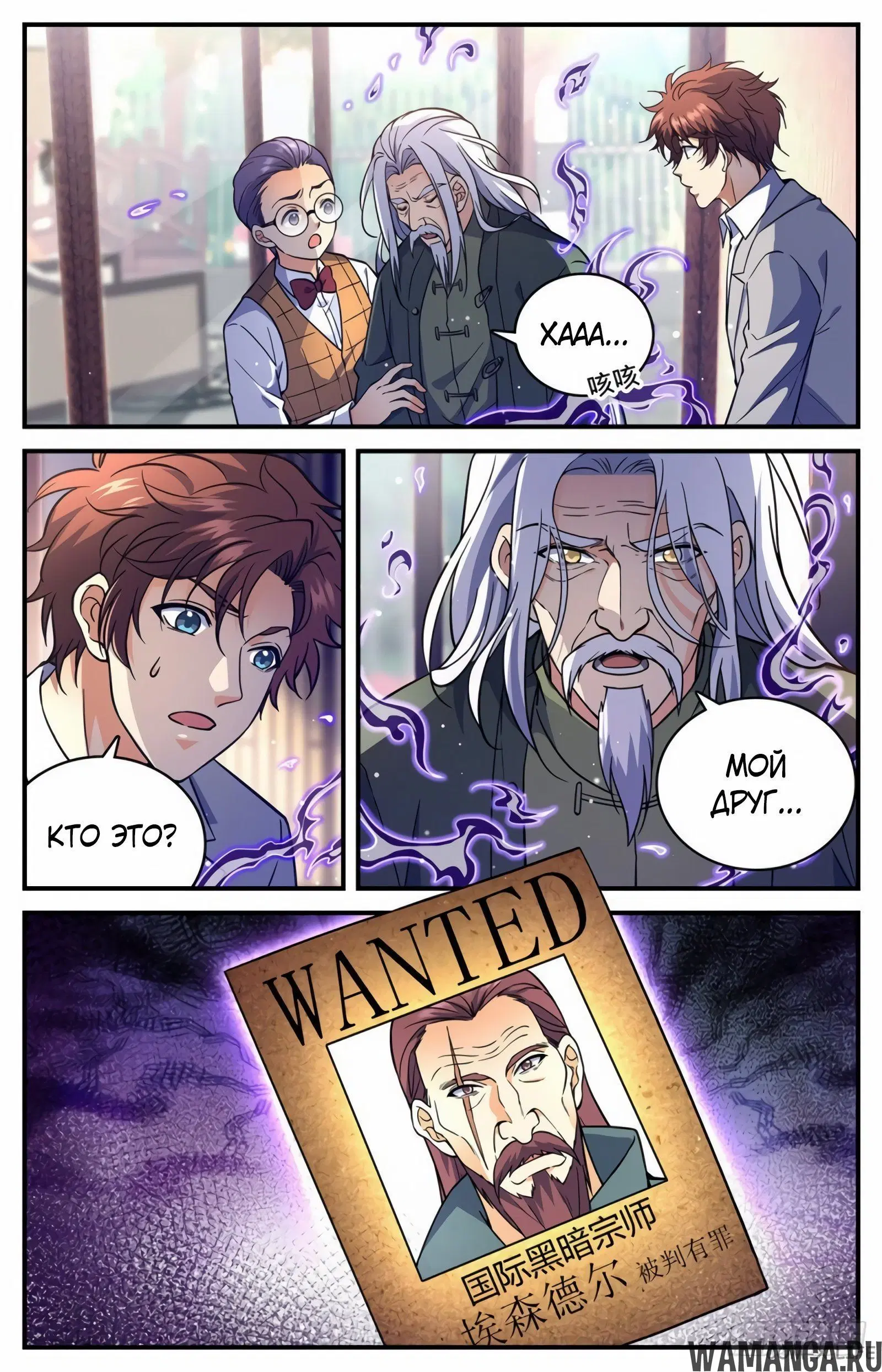 Page 7.000000000