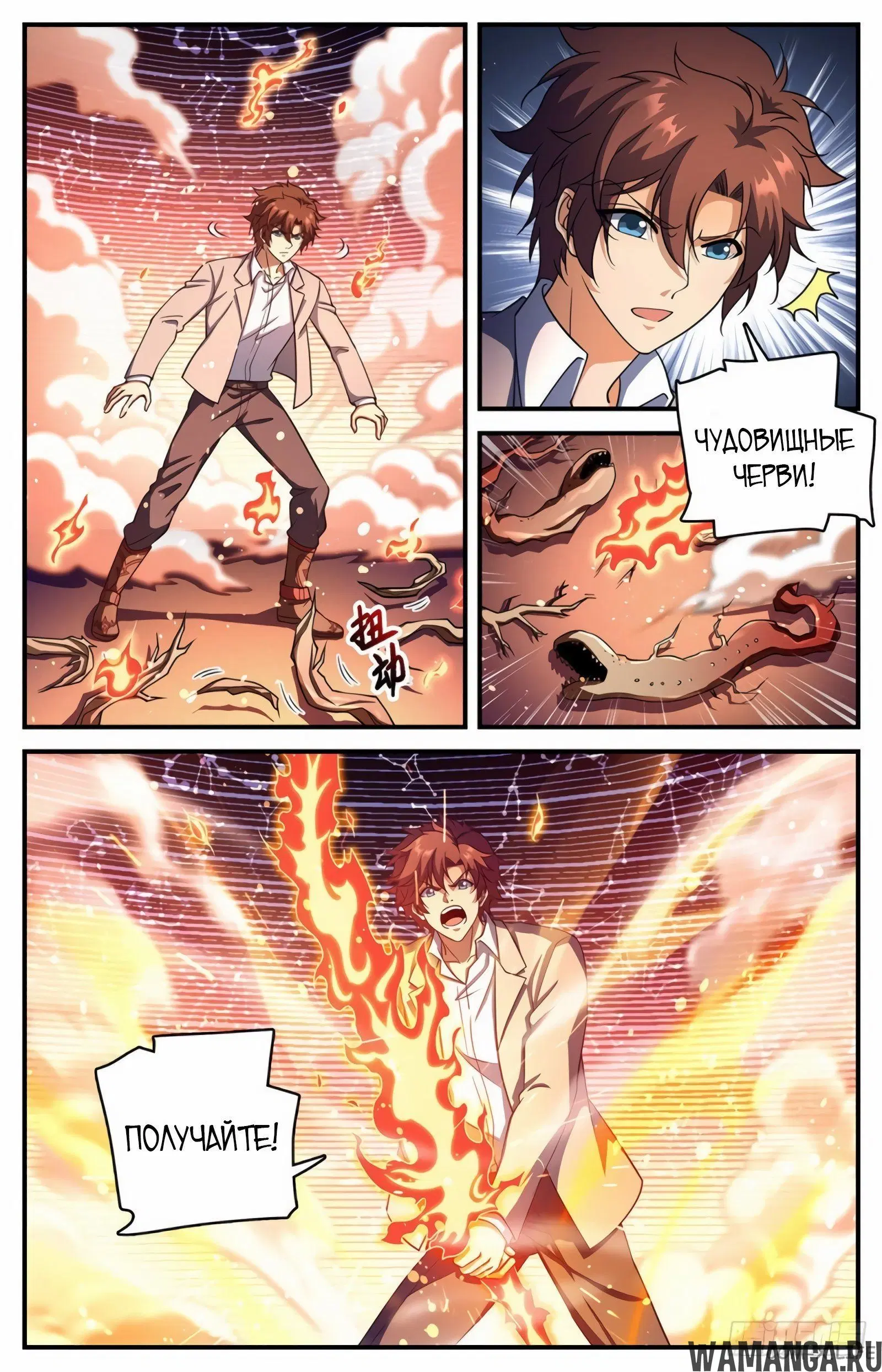 Page 7.000000000