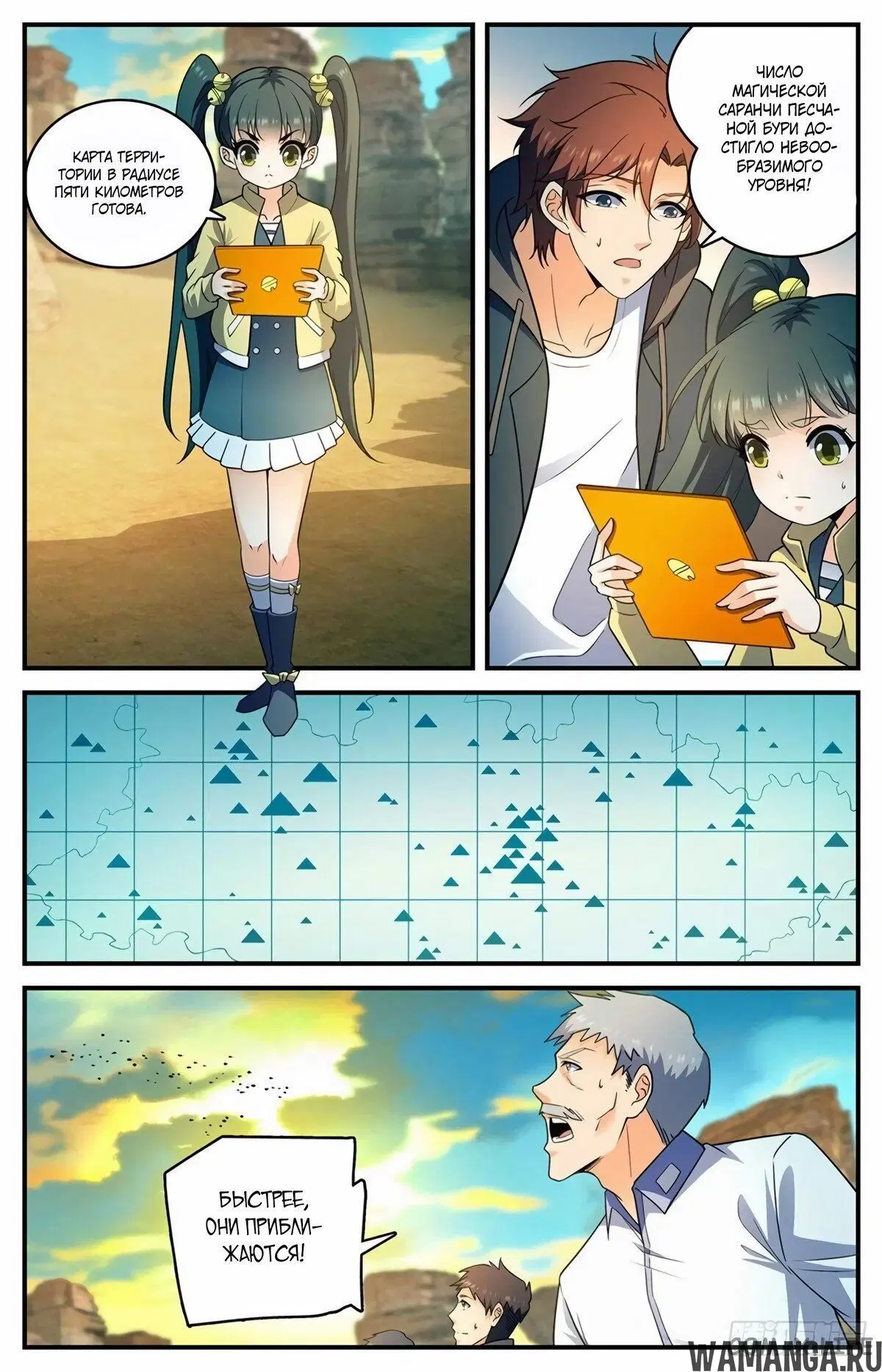 Page 7.000000000