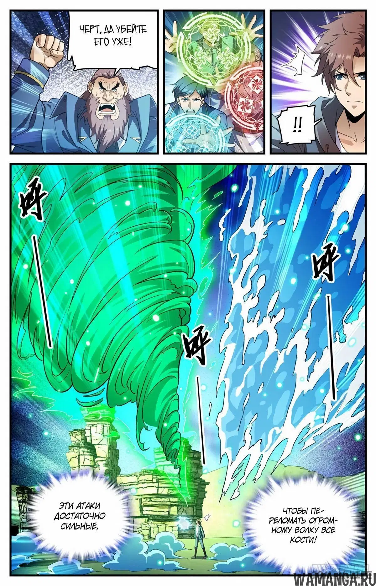 Page 7.000000000