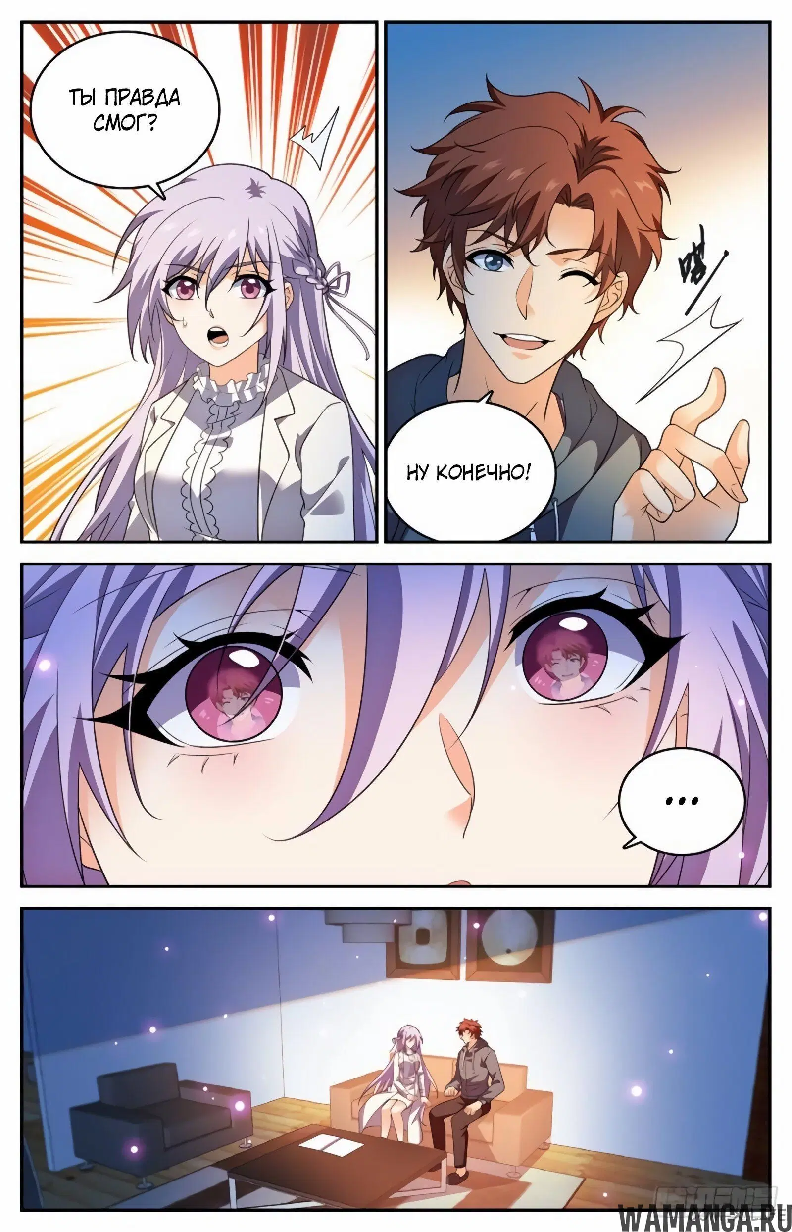 Page 7.000000000
