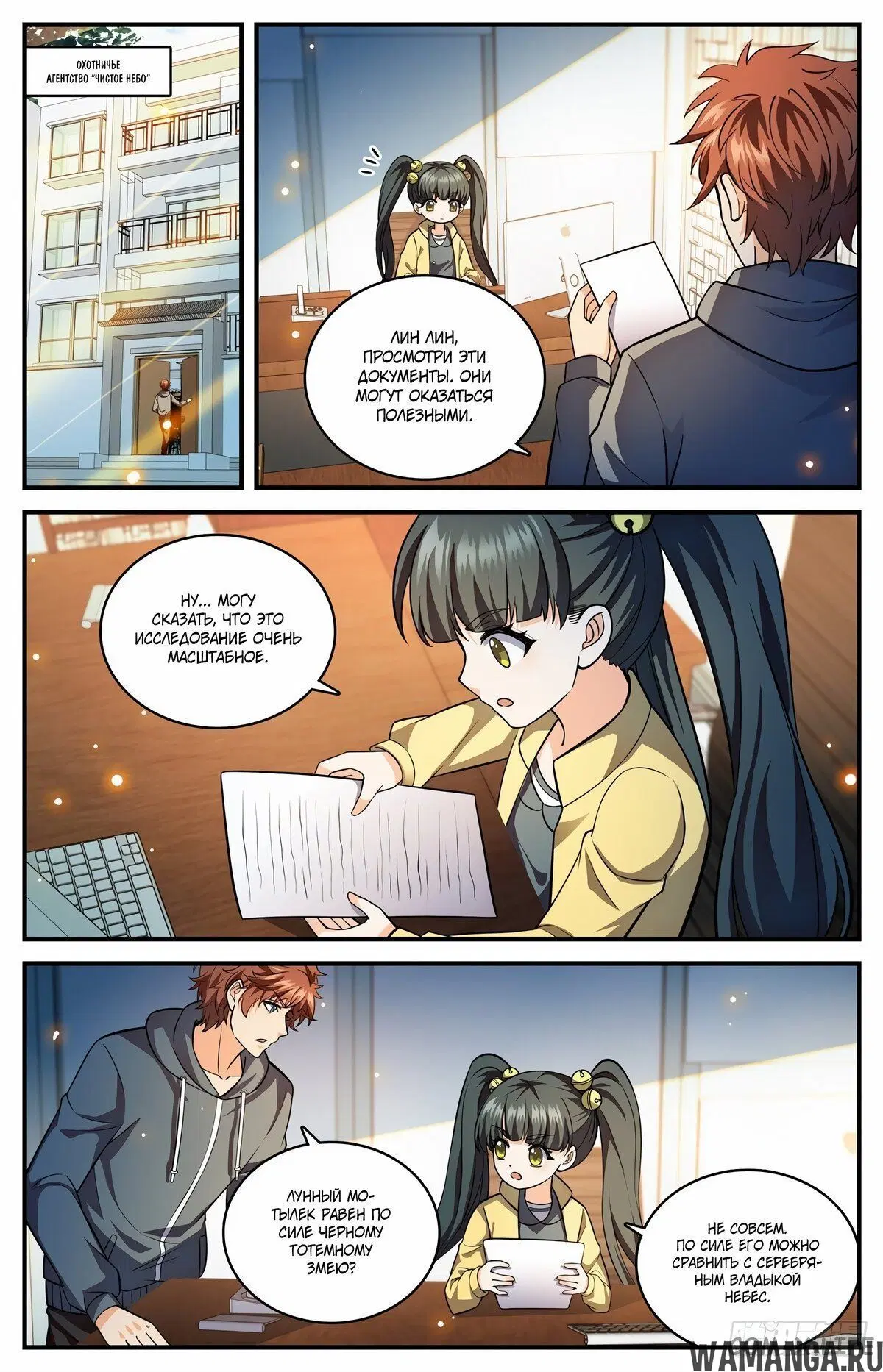 Page 7.000000000