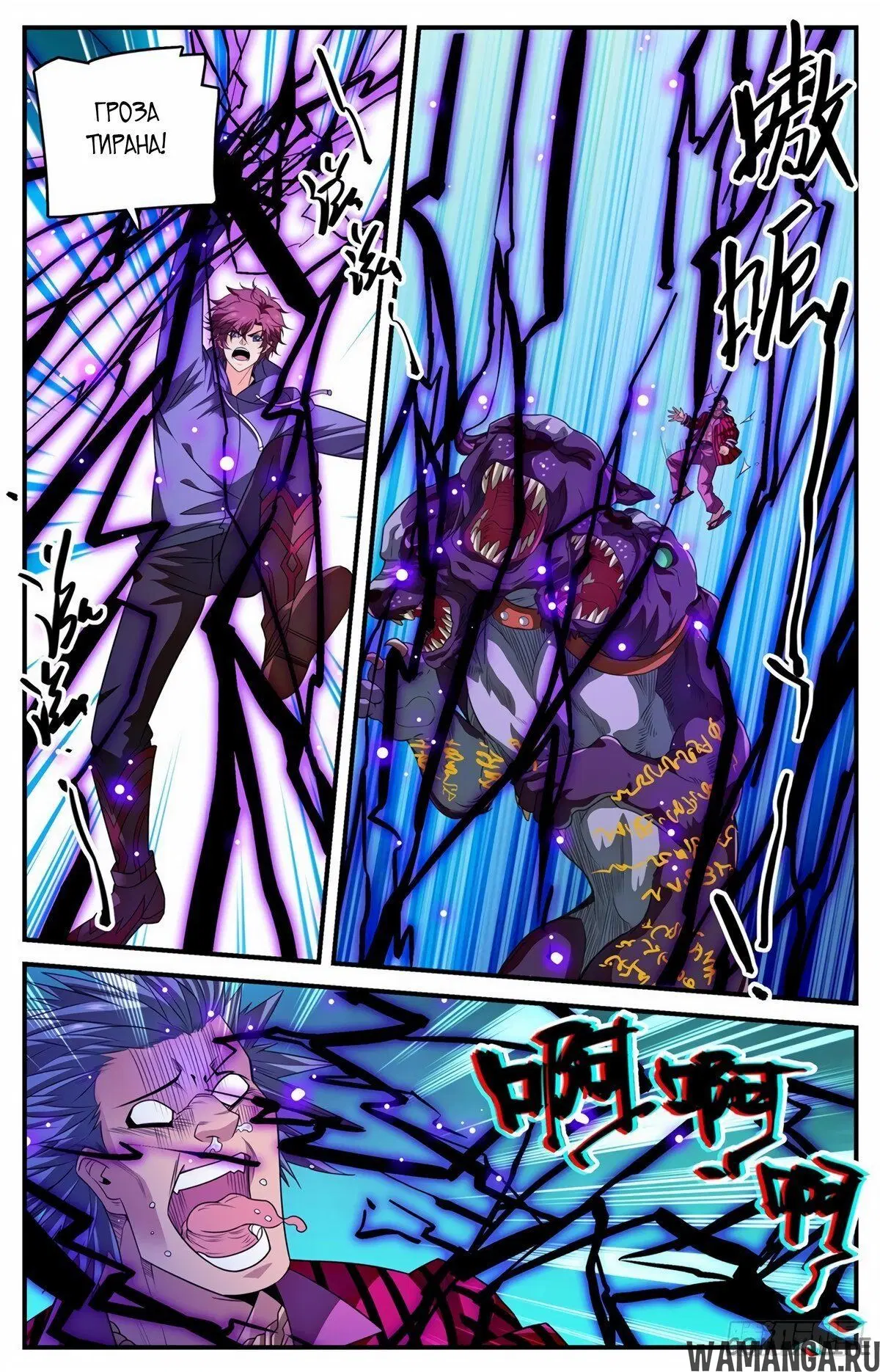 Page 7.000000000