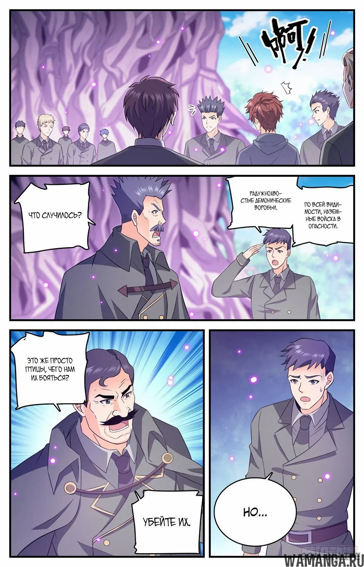 Page 7.000000000