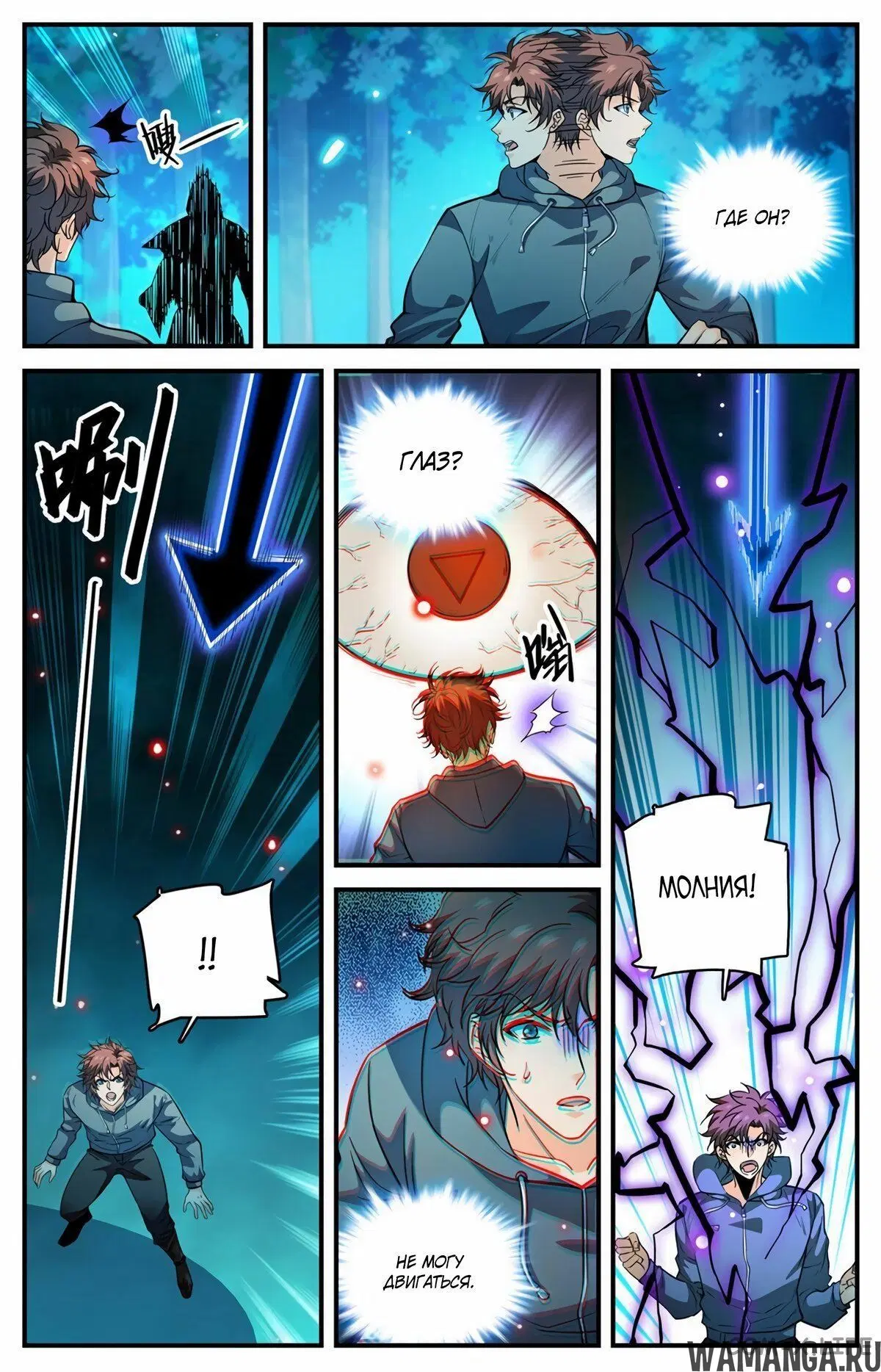 Page 7.000000000