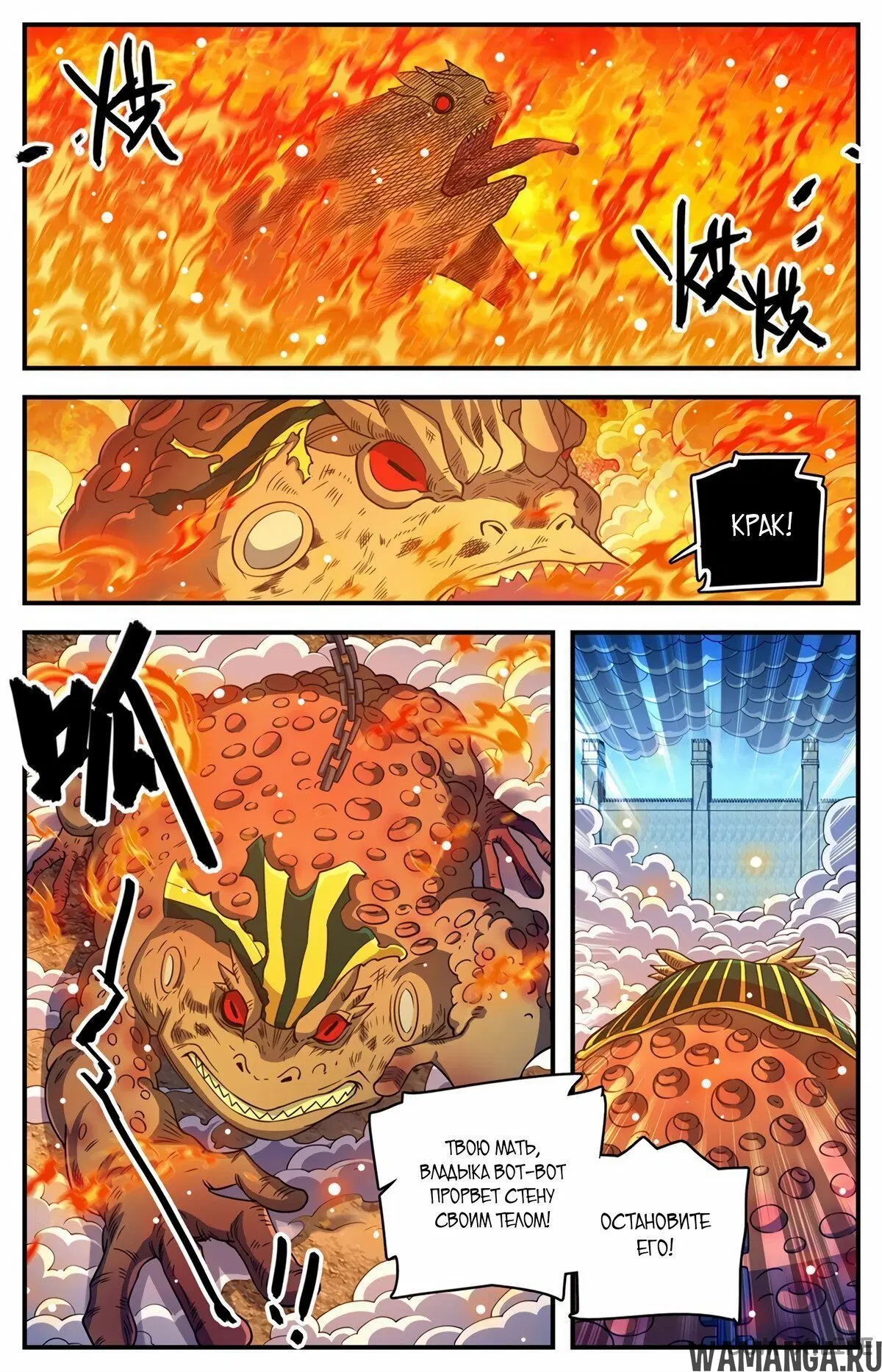 Page 7.000000000