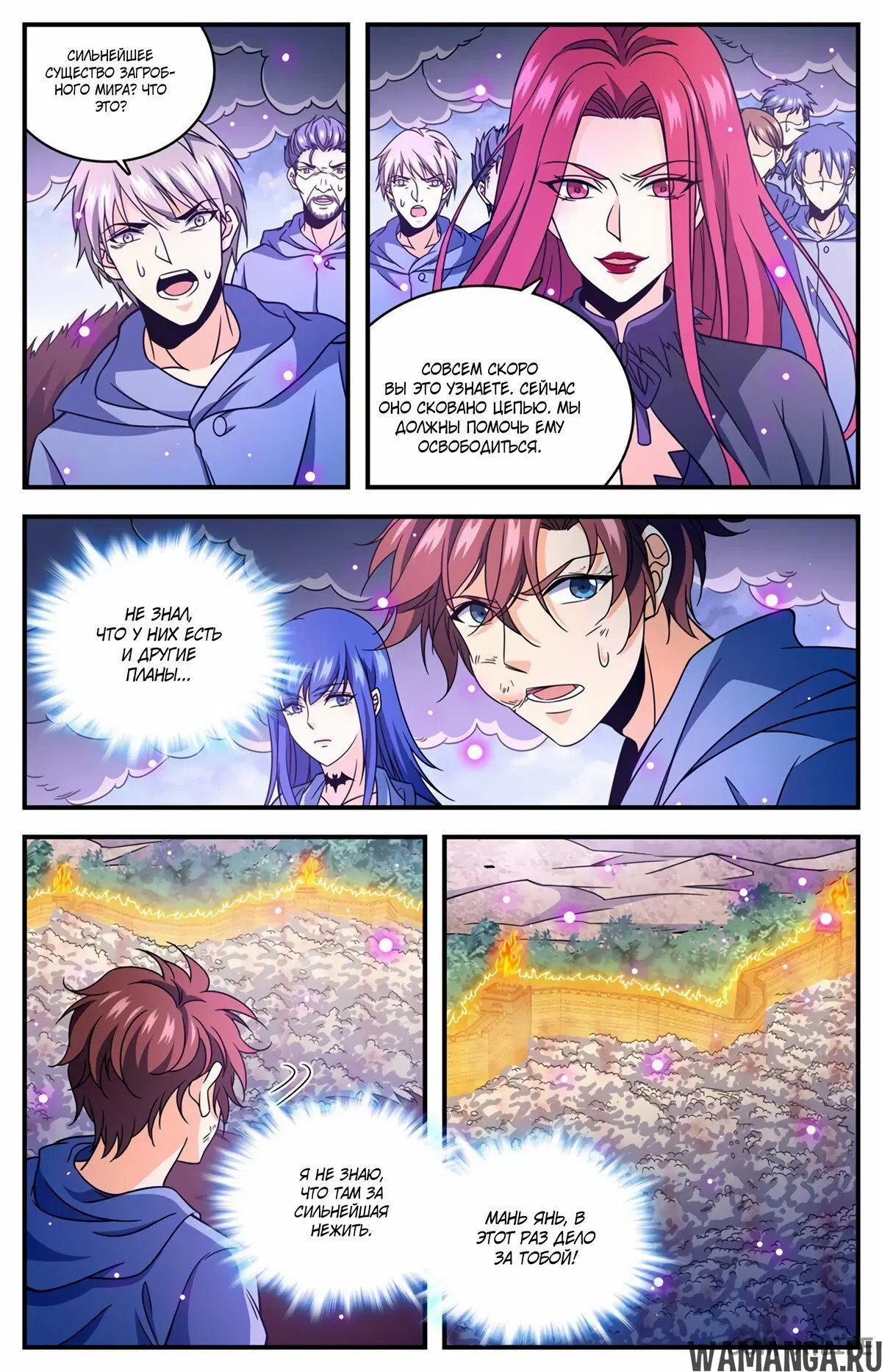 Page 7.000000000