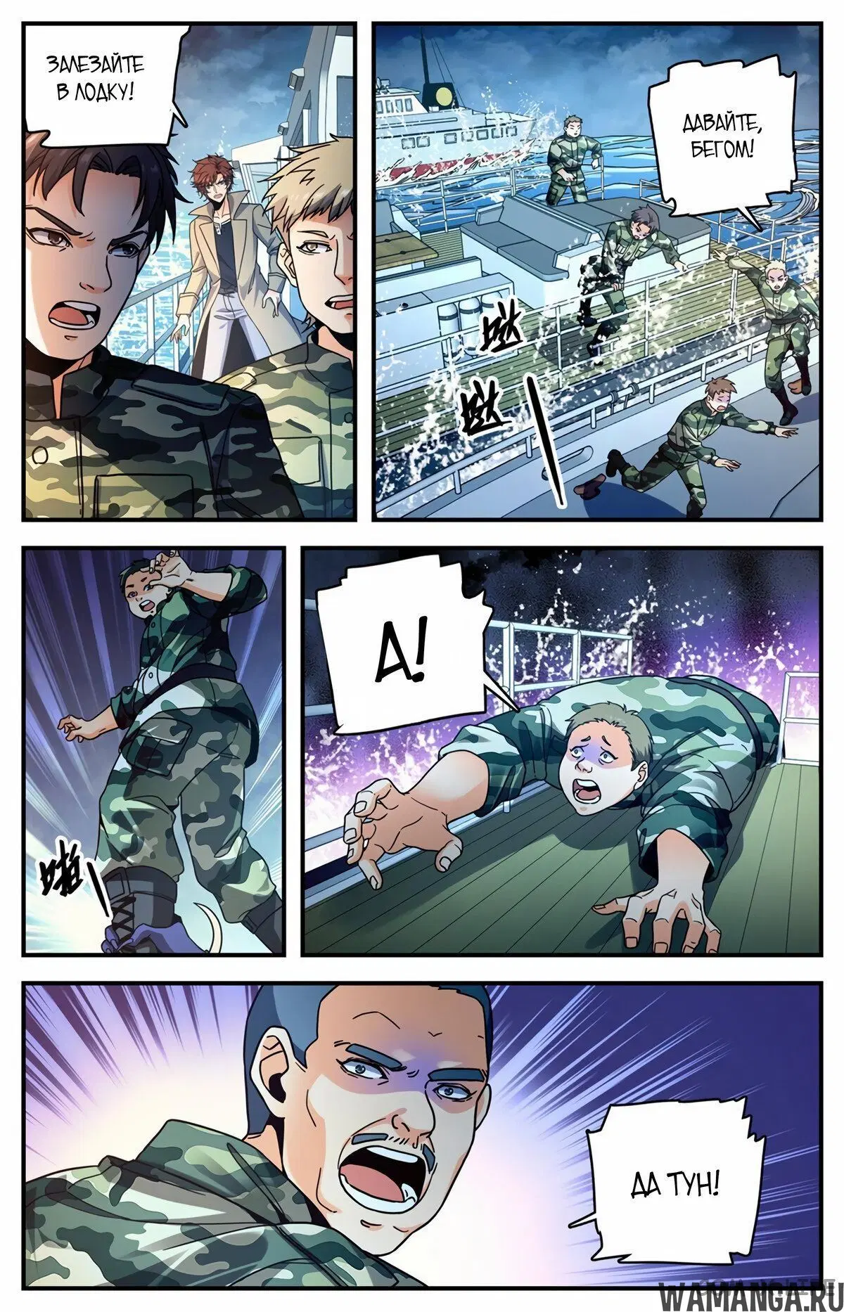 Page 7.000000000