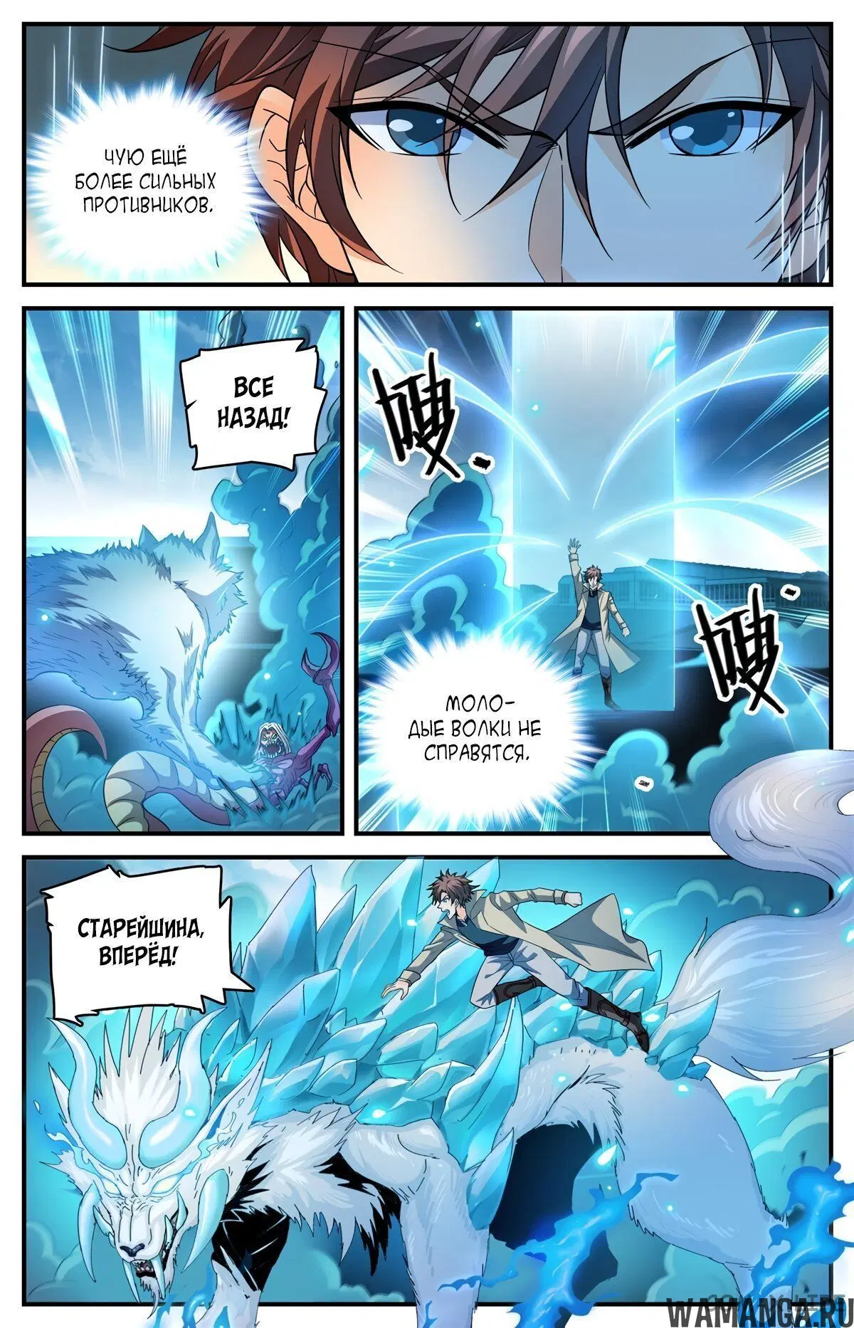 Page 7.000000000