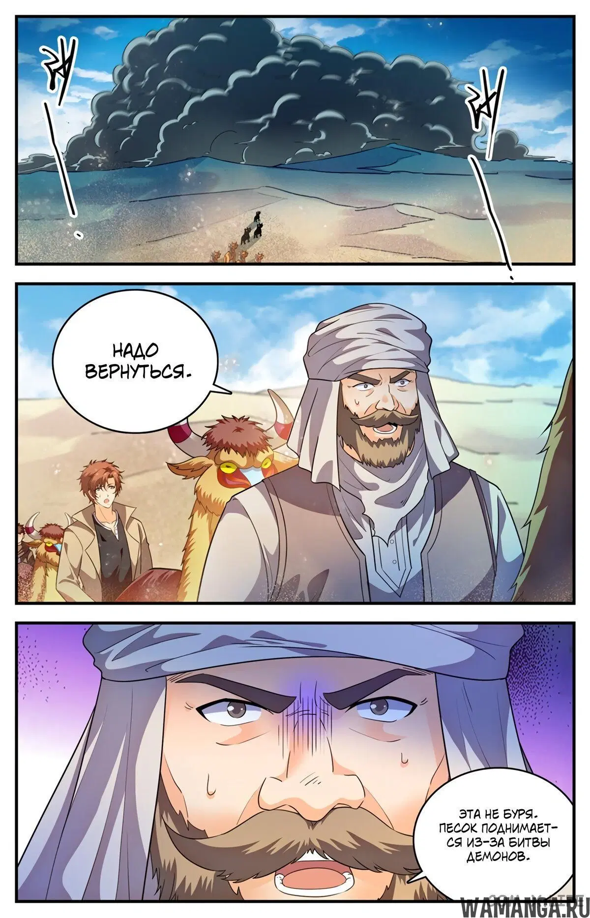 Page 7.000000000