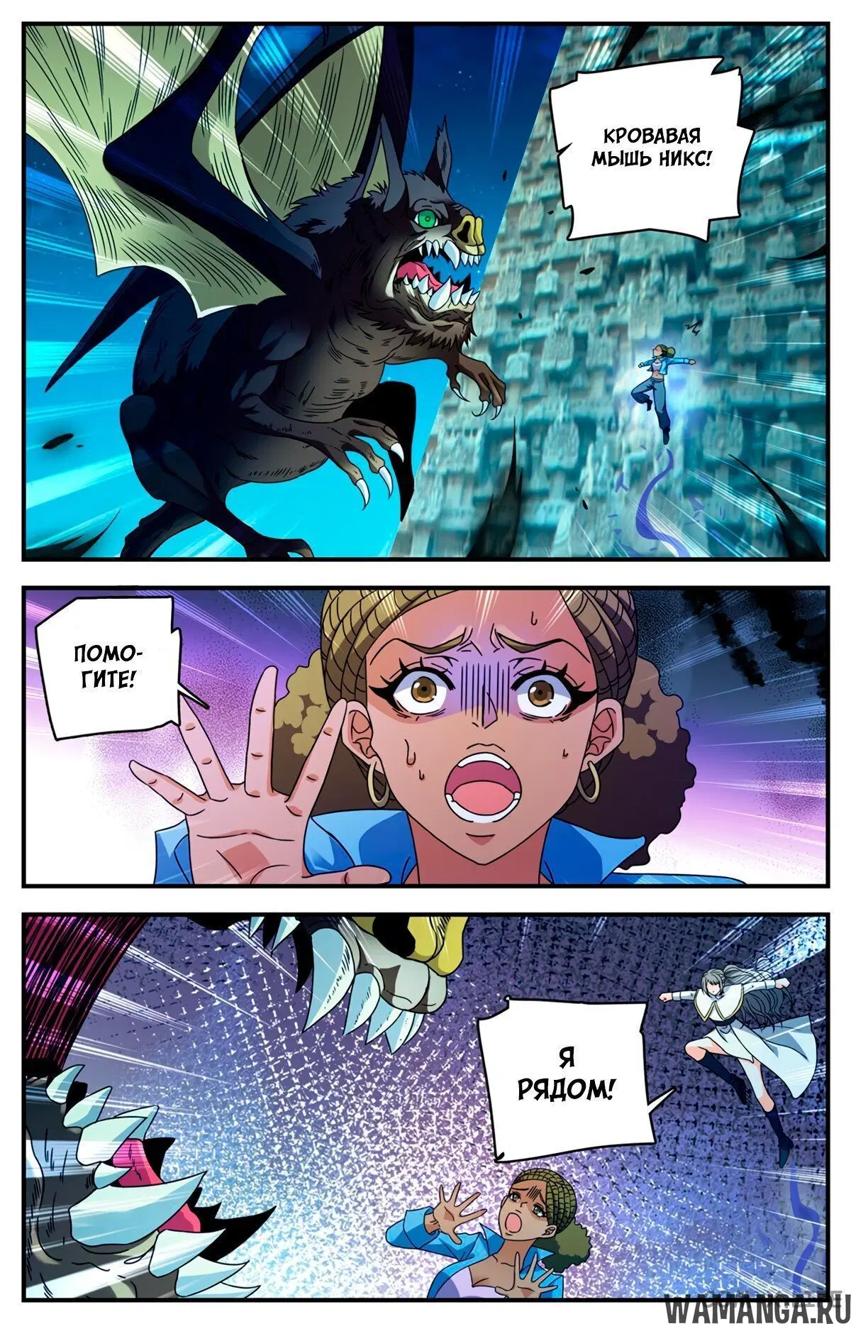 Page 7.000000000