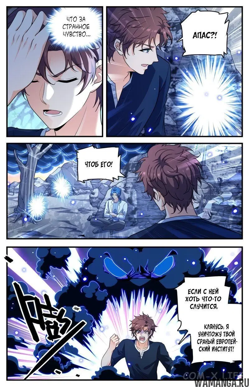Page 7.000000000