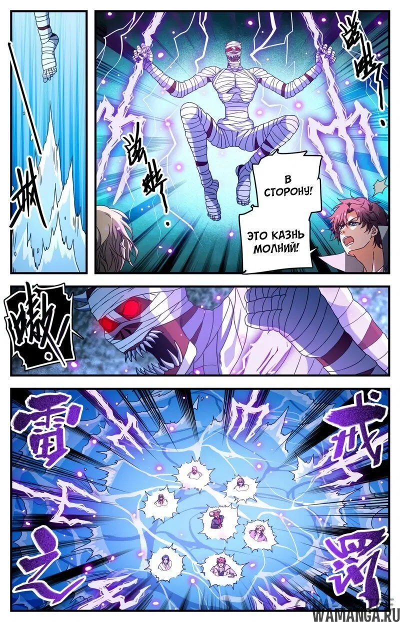 Page 7.000000000