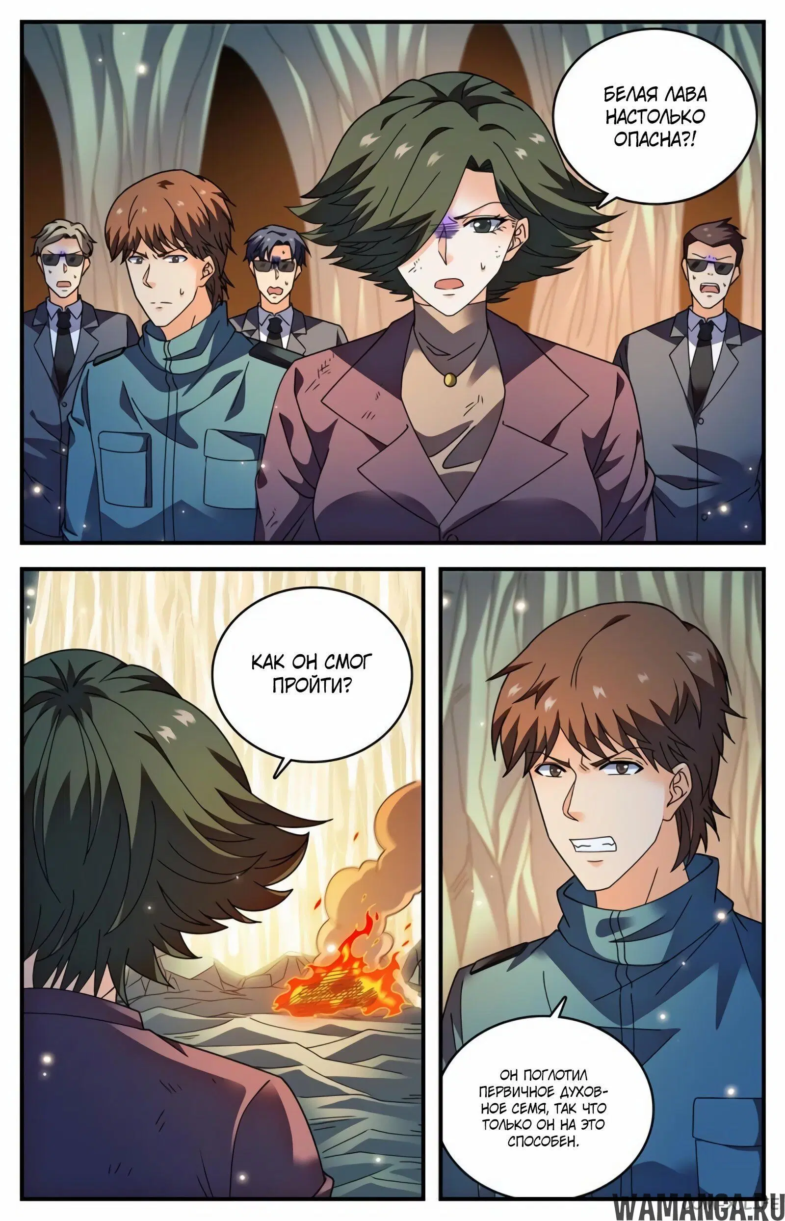 Page 7.000000000