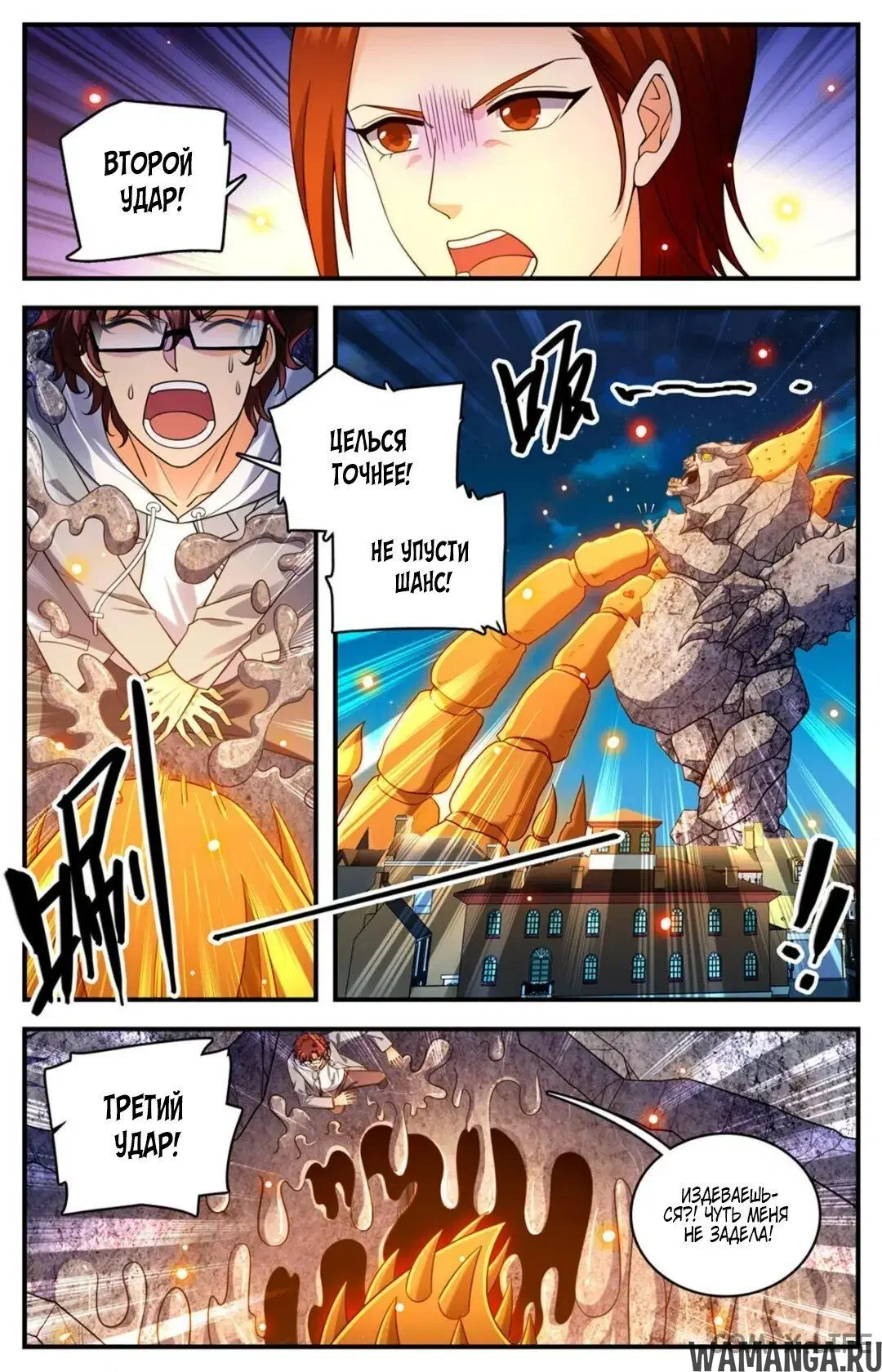 Page 7.000000000