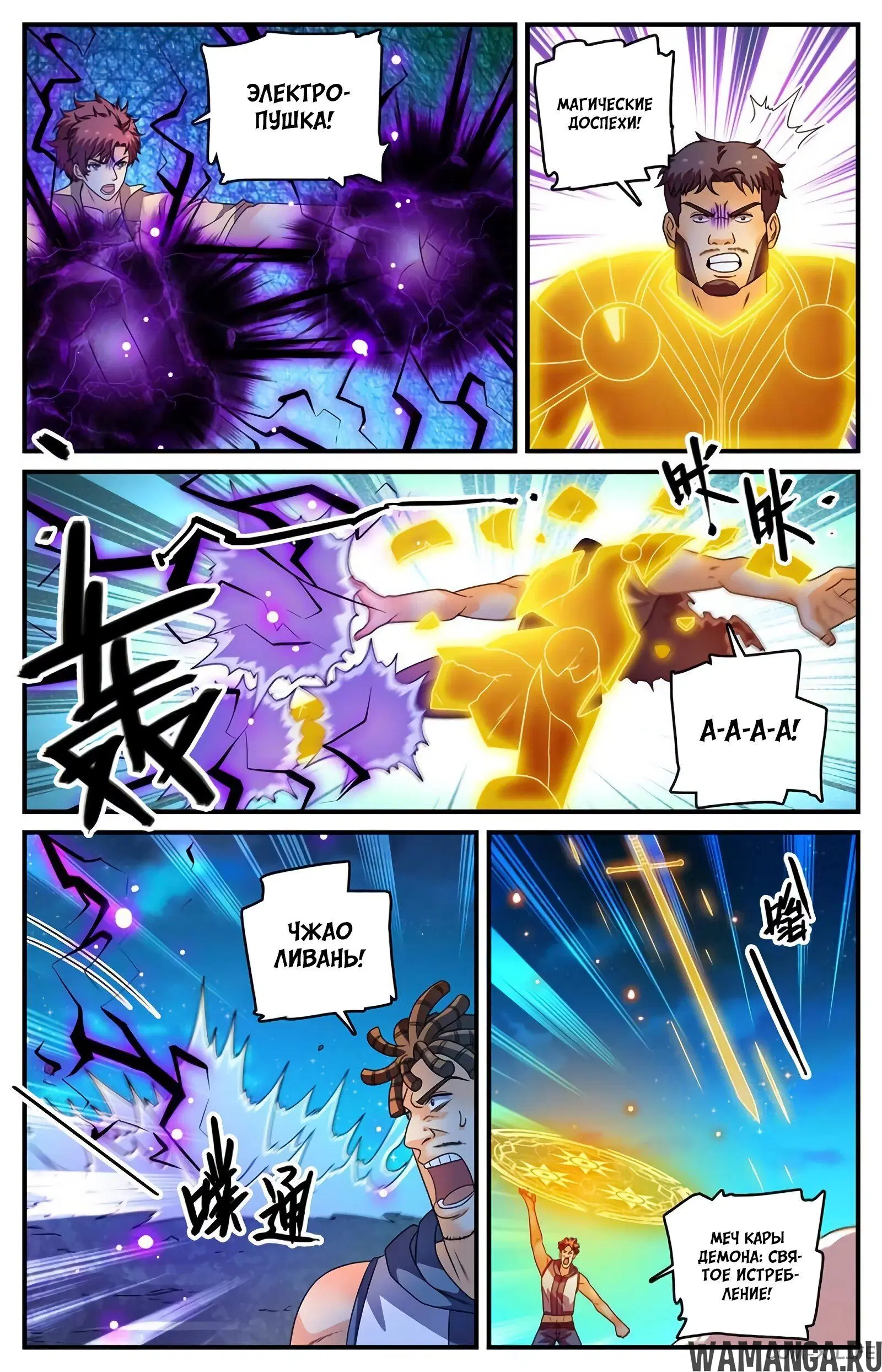 Page 7.000000000