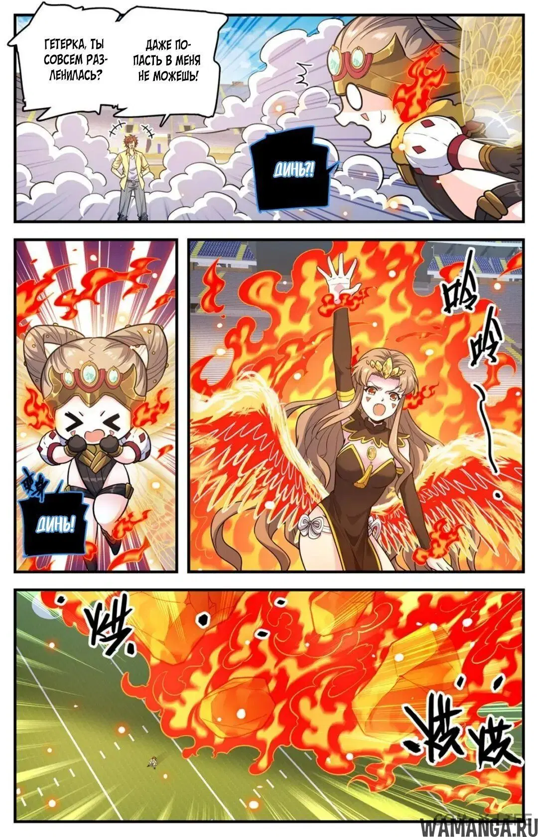 Page 7.000000000