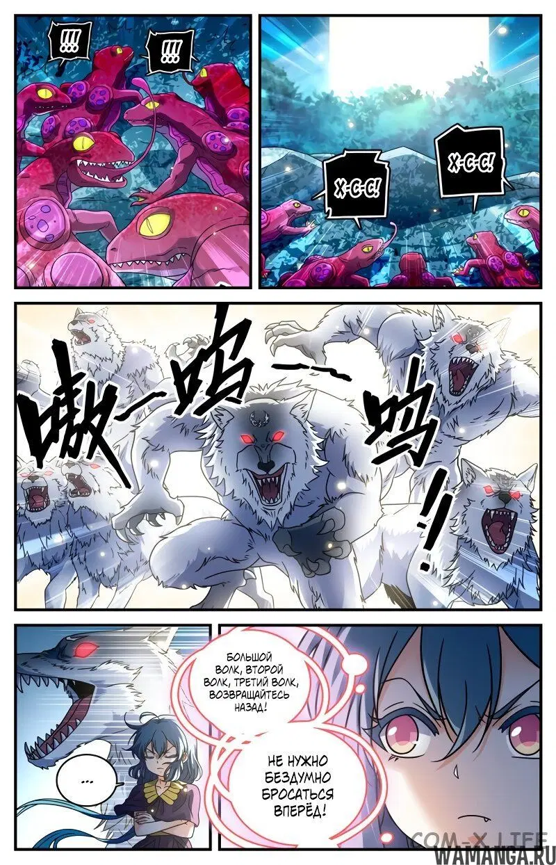 Page 7.000000000